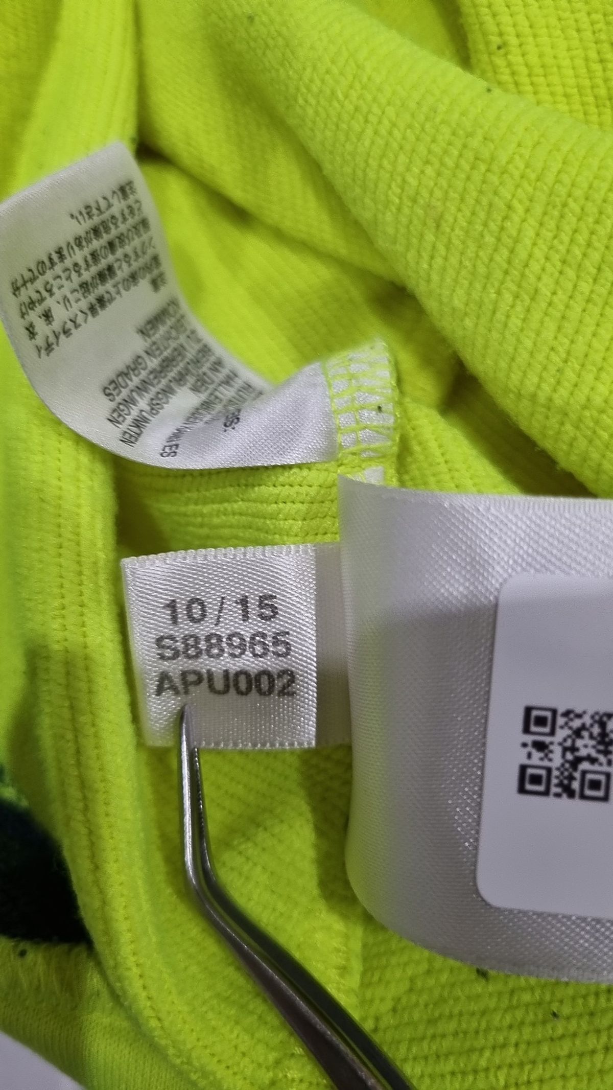 아디다스(ADIDAS) 트레이닝 재킷 105