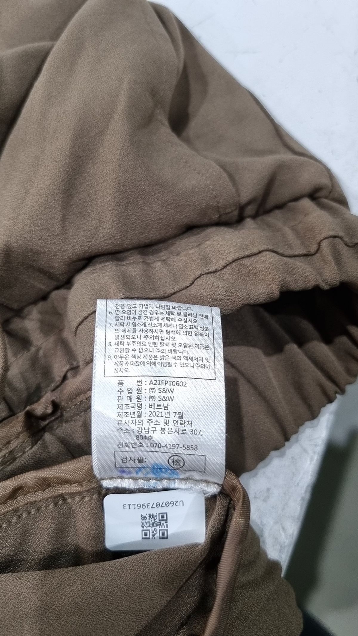 더엣지(THEATG) 트레이닝 팬츠 88