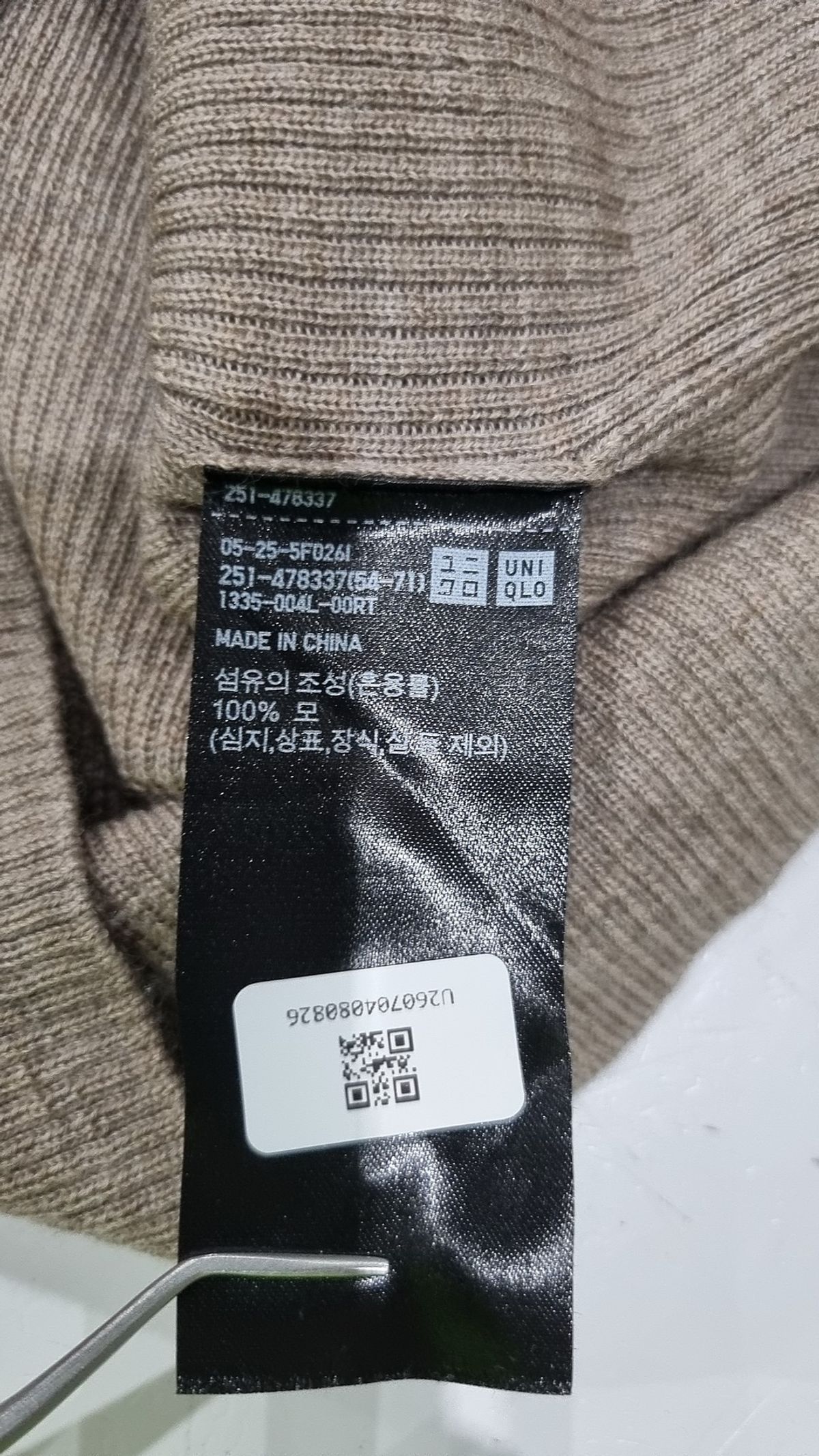 유니클로(UNIQLO) 니트/스웨터 M