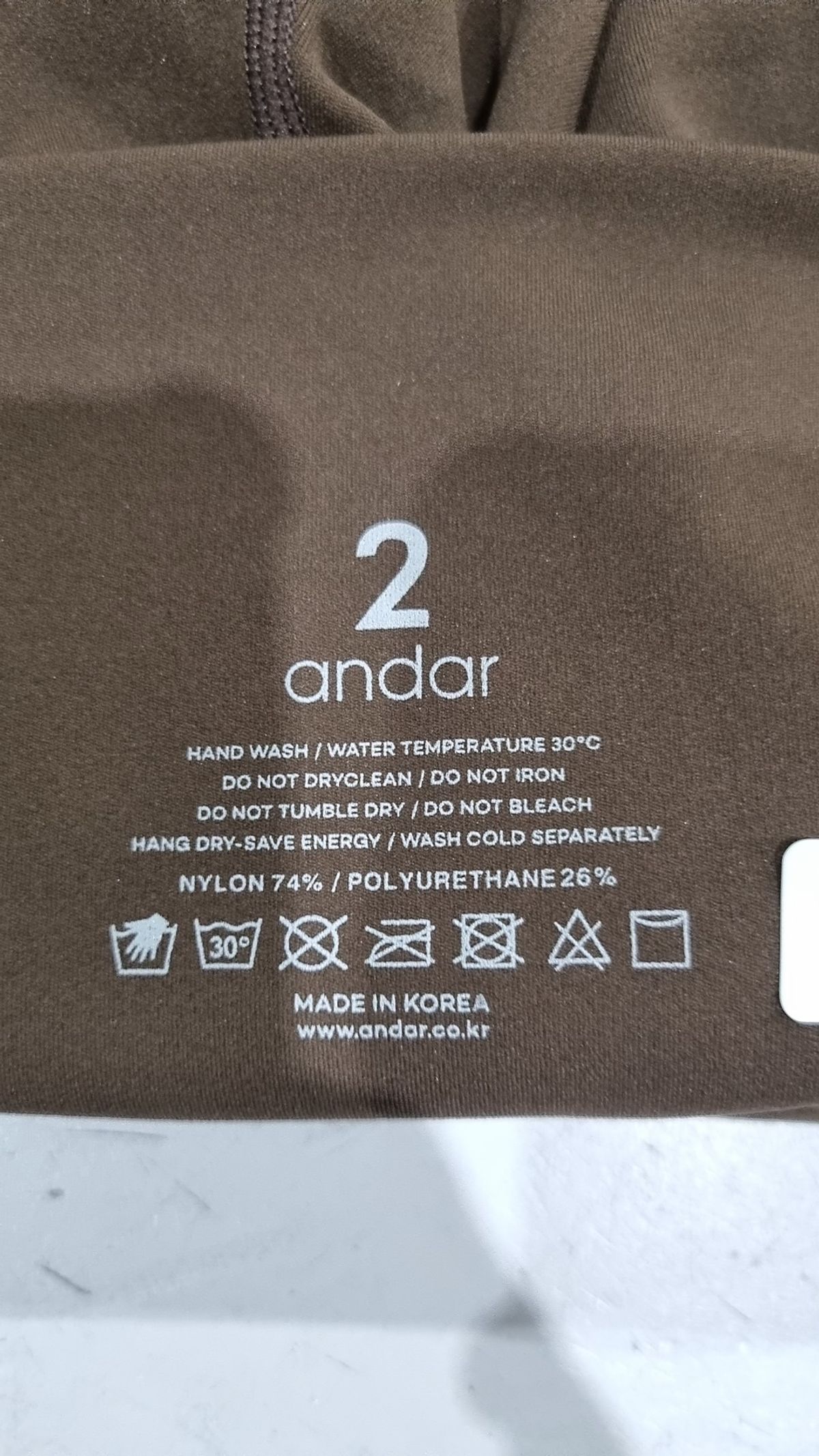 안다르(ANDAR) 레깅스 2