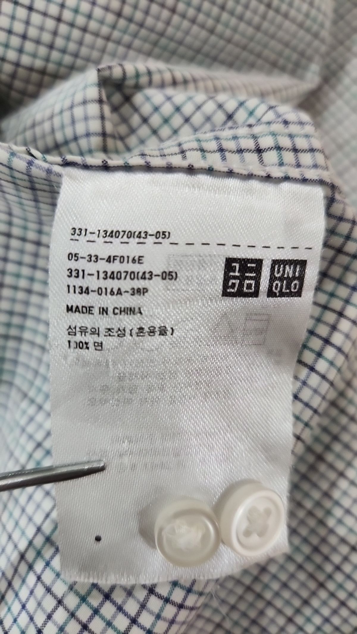 유니클로(UNIQLO) 캐주얼 셔츠 L