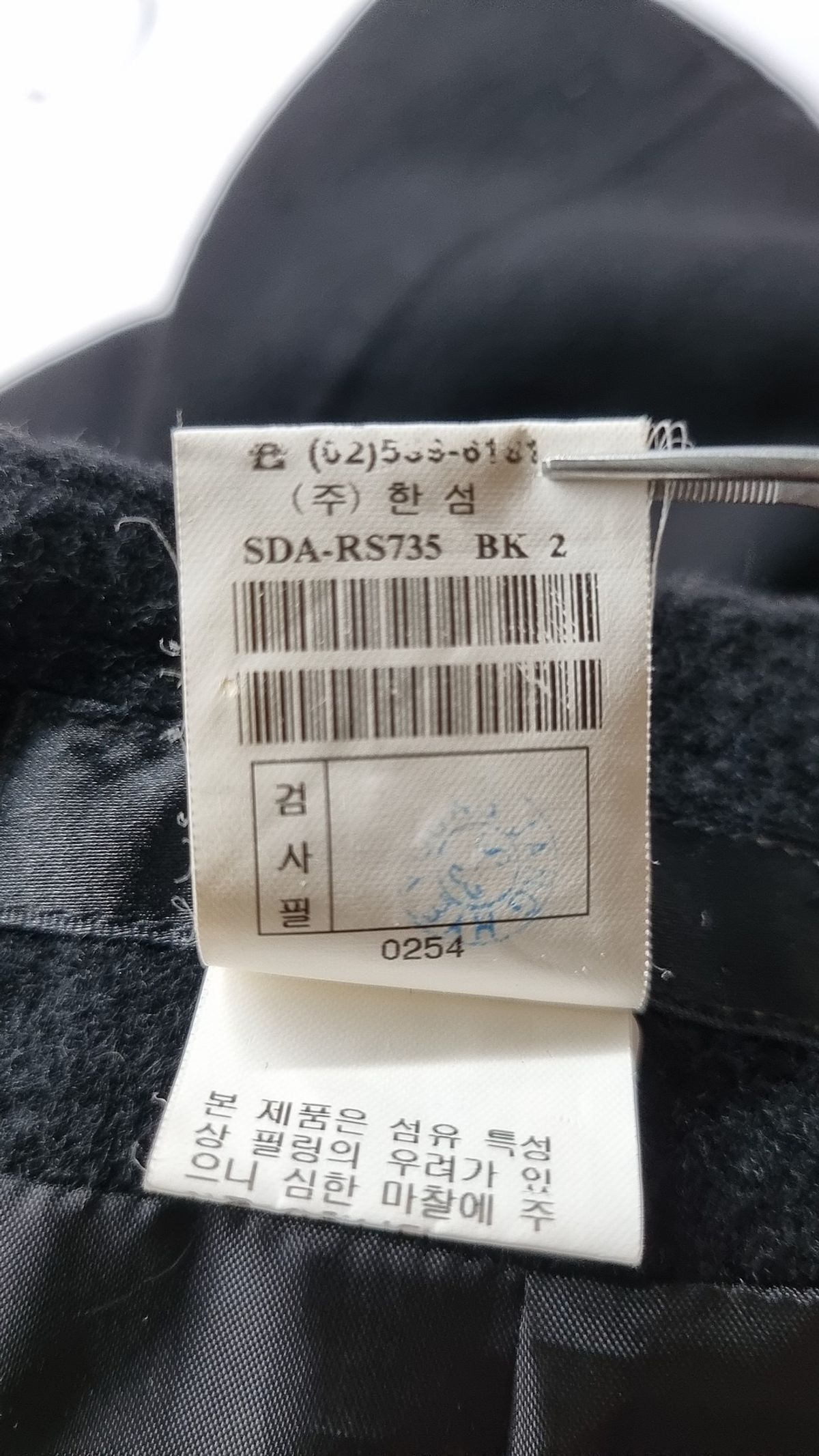 시스템(System) 미니스커트 64