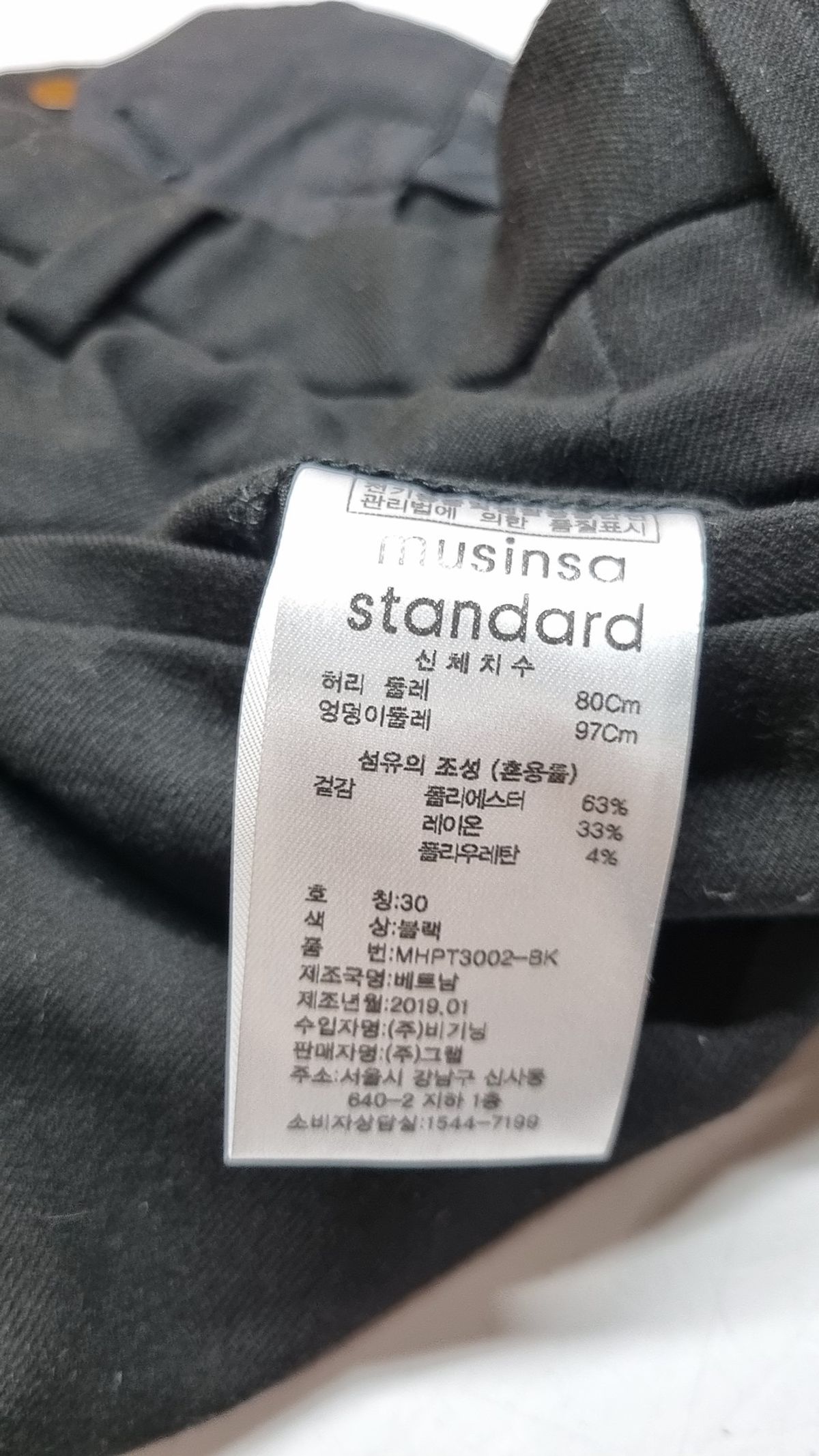 무신사 스탠다드(MUSINSA STANDARD) 슈트 팬츠/슬랙스 30