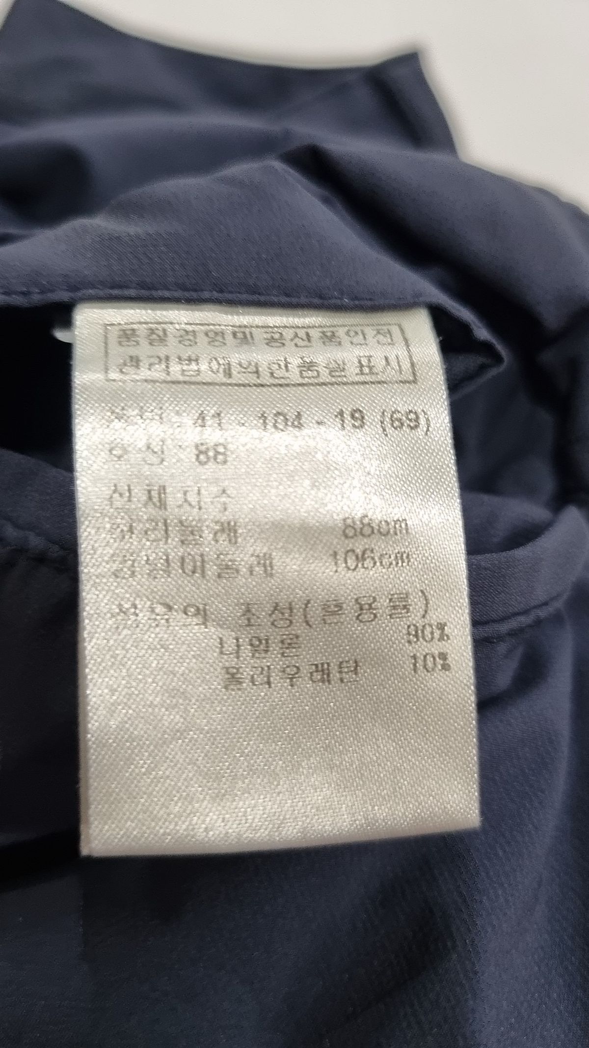 보그너(BOGNER) 코튼 팬츠 86