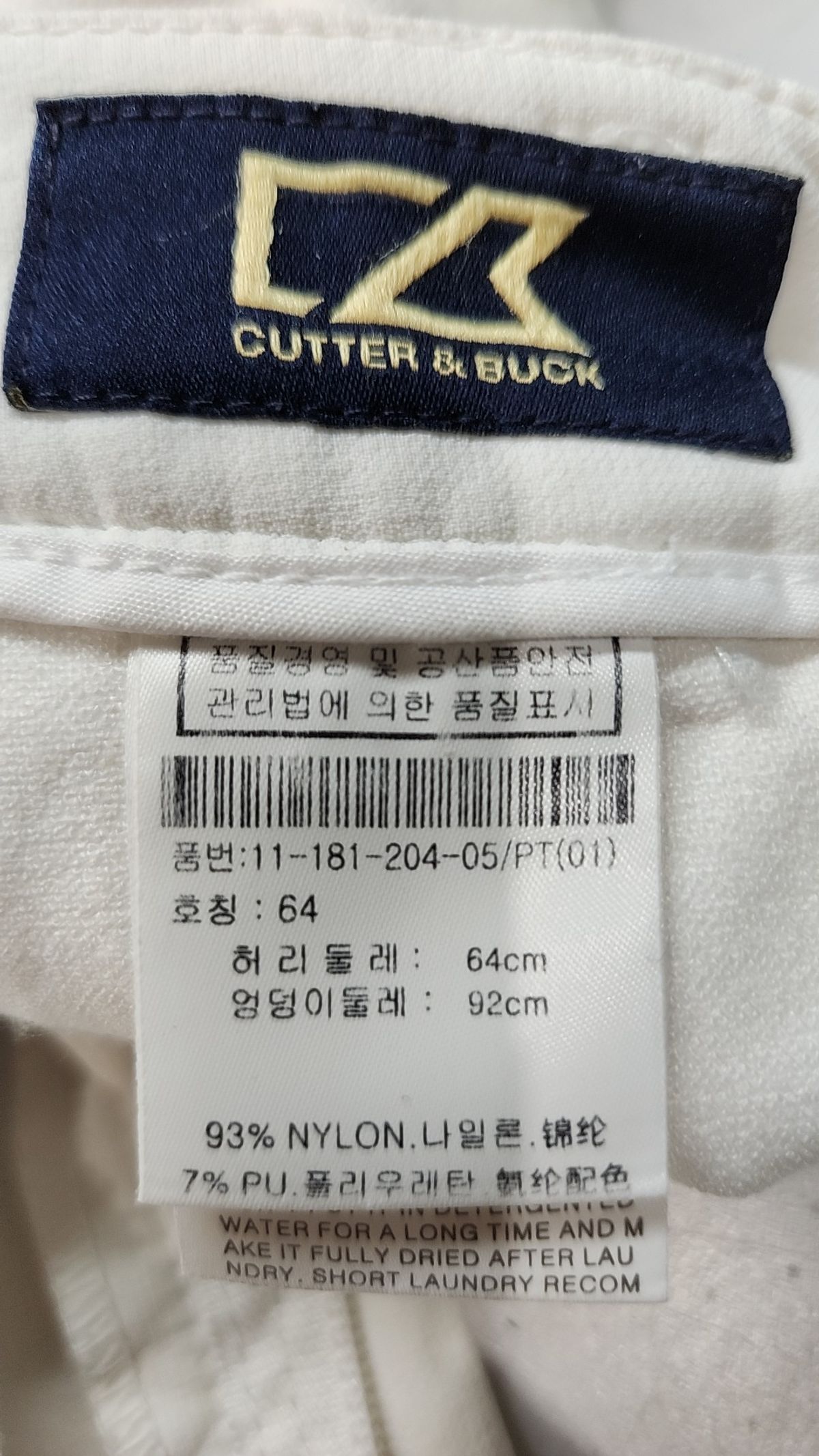 커터앤벅(CUTTER AND BUCK) 코튼 팬츠 64