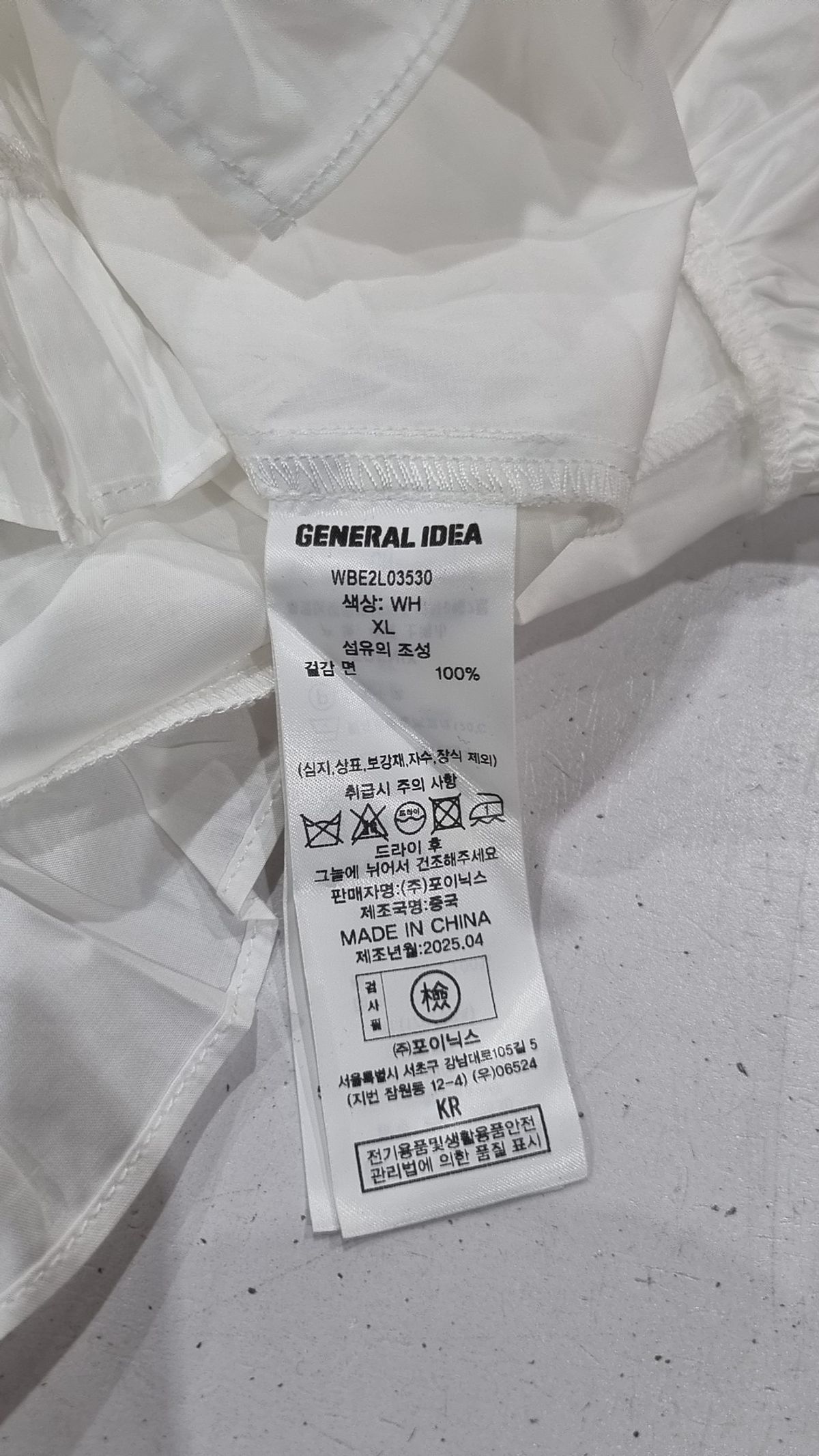 제너럴 아이디어(GENERAL IDEA) 캡 슬리브 하트넥 셔링 블라우스 [WHITE] / WBE2L03530 XL