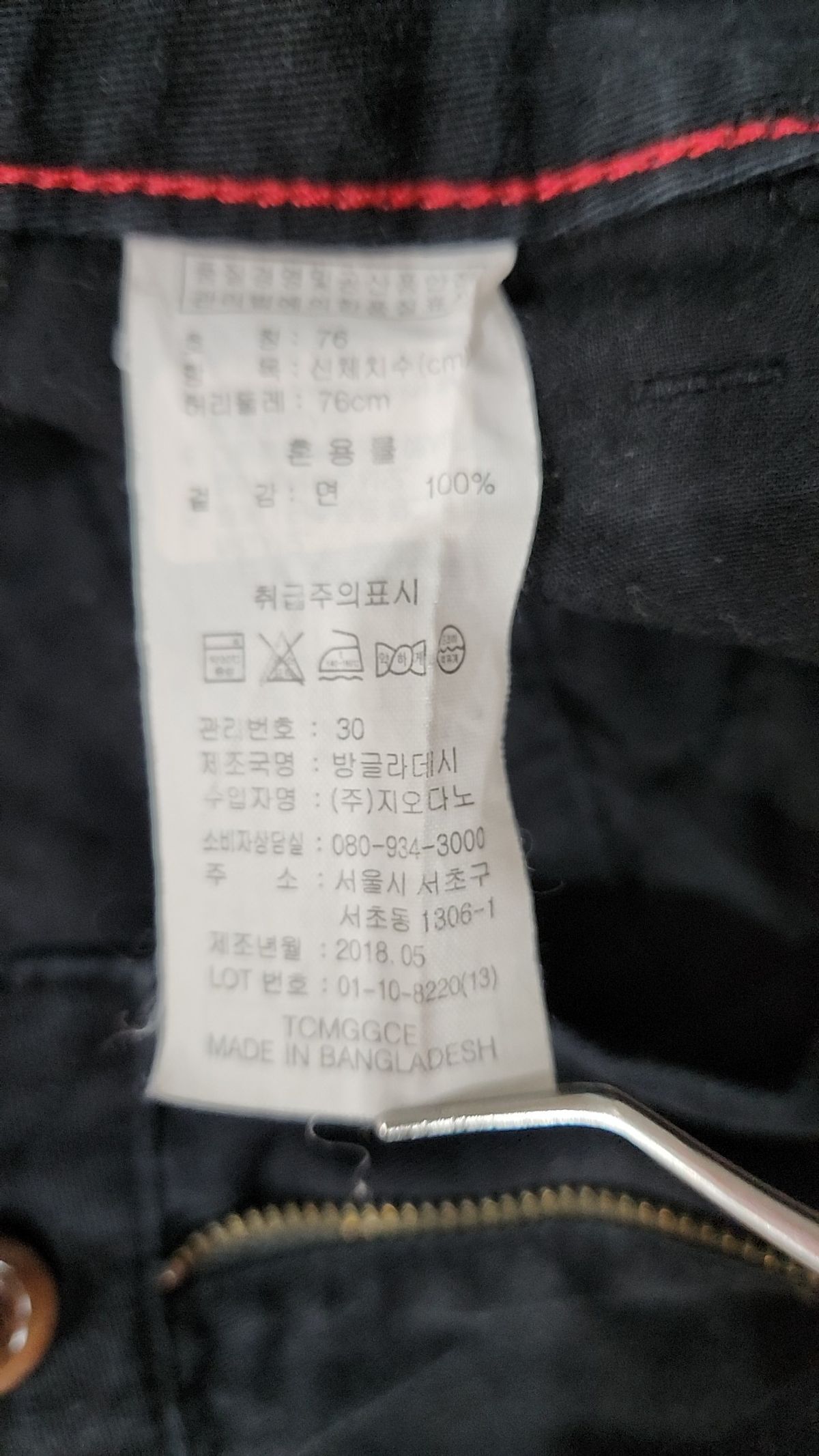 지오다노(GIORDANO) 숏팬츠 76