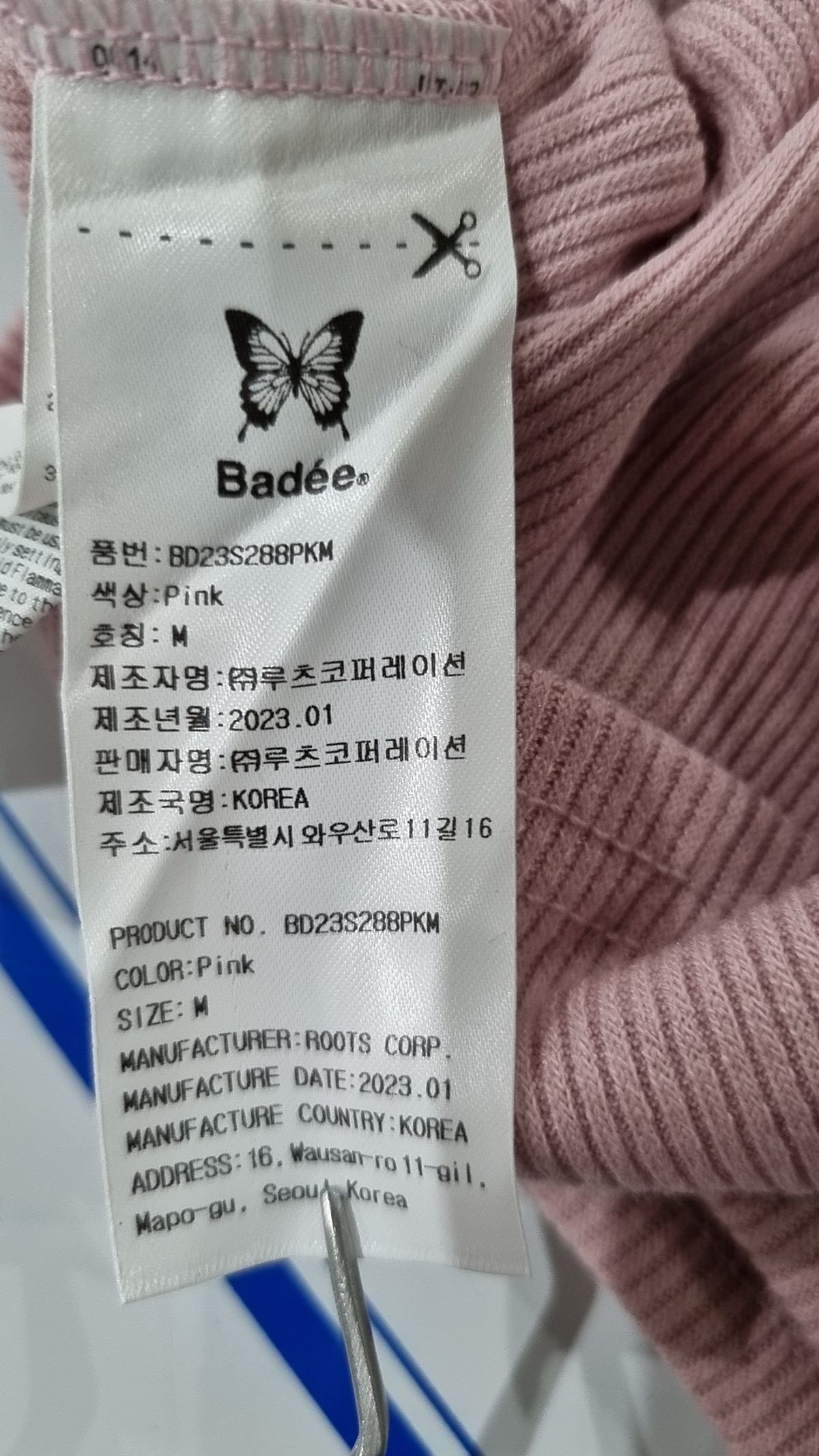 배디(BADEE) 나시/민소매 티셔츠 M