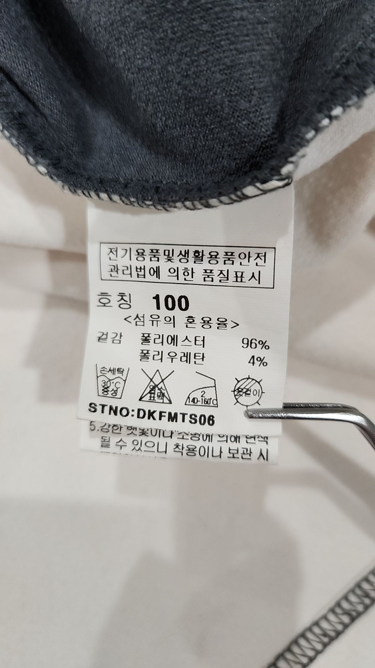 김영주 골프(KIM YOUNG JOO GOLF) 피케/카라 티셔츠 100