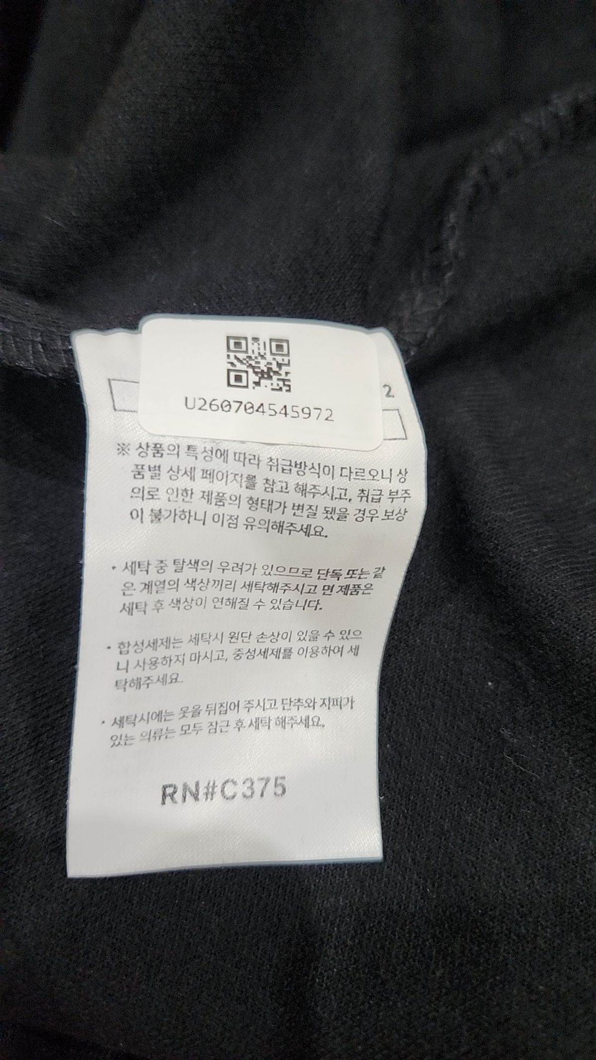퍼스텝(PERSTEP) 긴소매 티셔츠 FREE