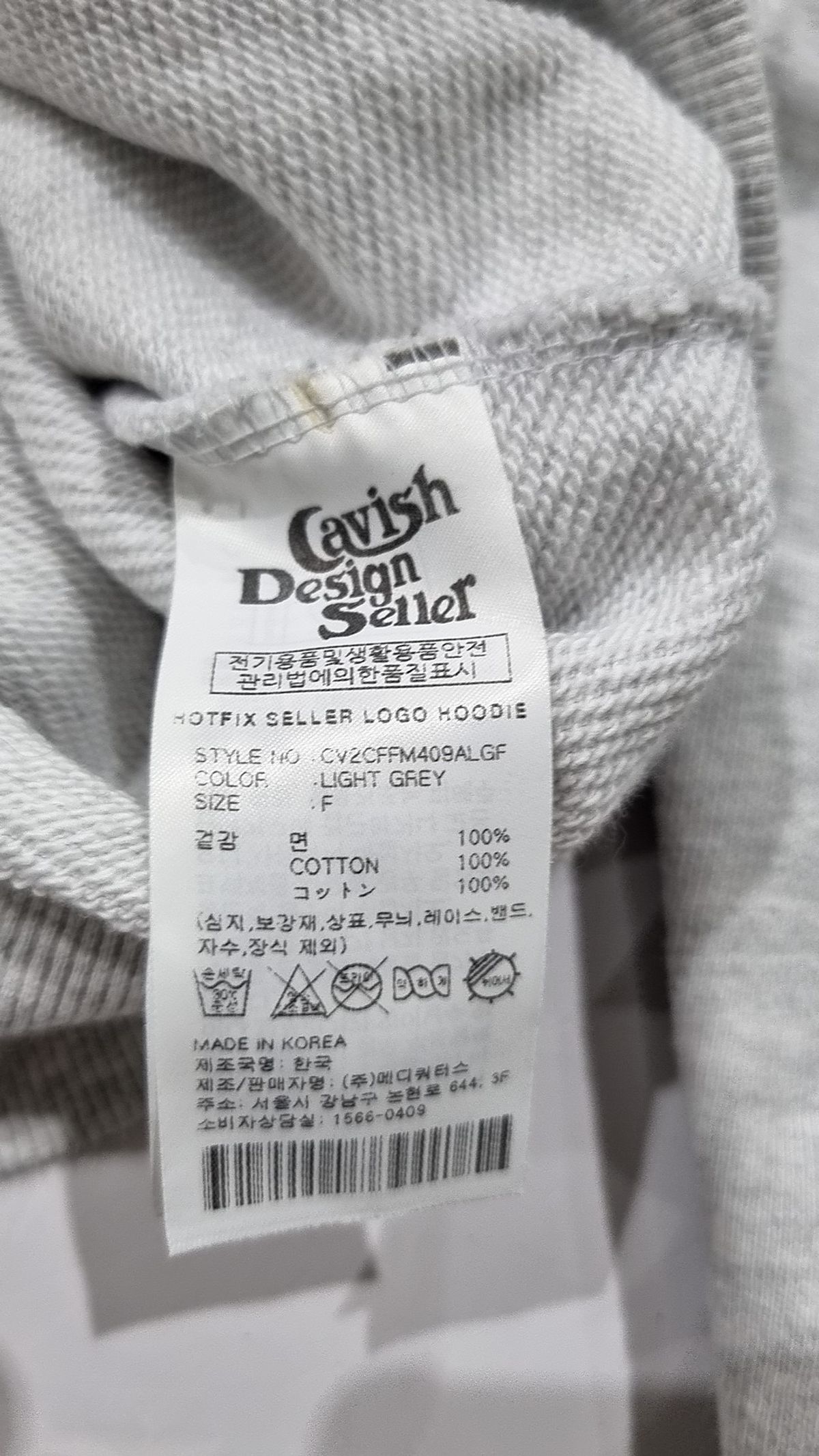 카비시(CAVISH) 후드 티셔츠 FREE
