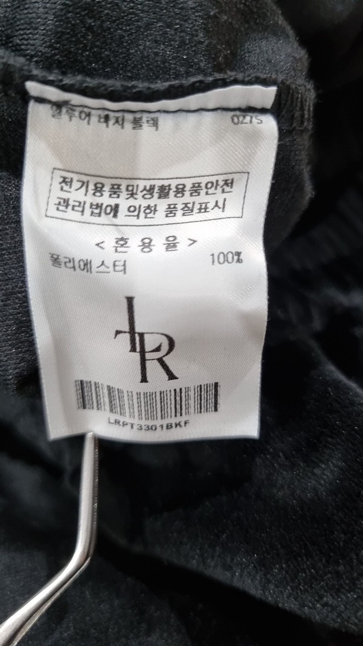 레더리(LEATHERY) 조거 팬츠 FREE