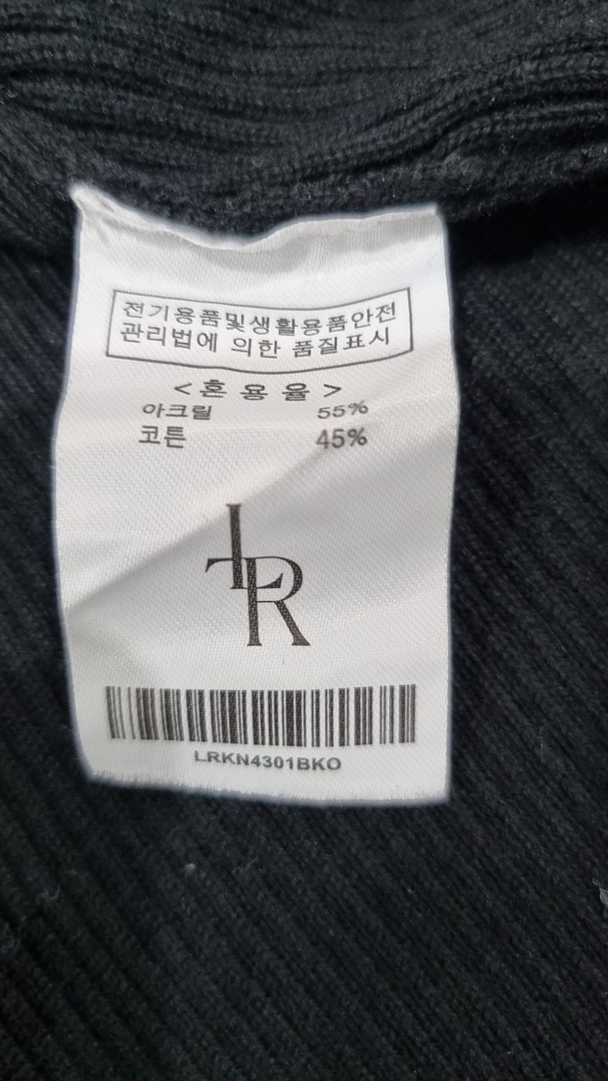 레더리(LEATHERY) 카디건 ONE