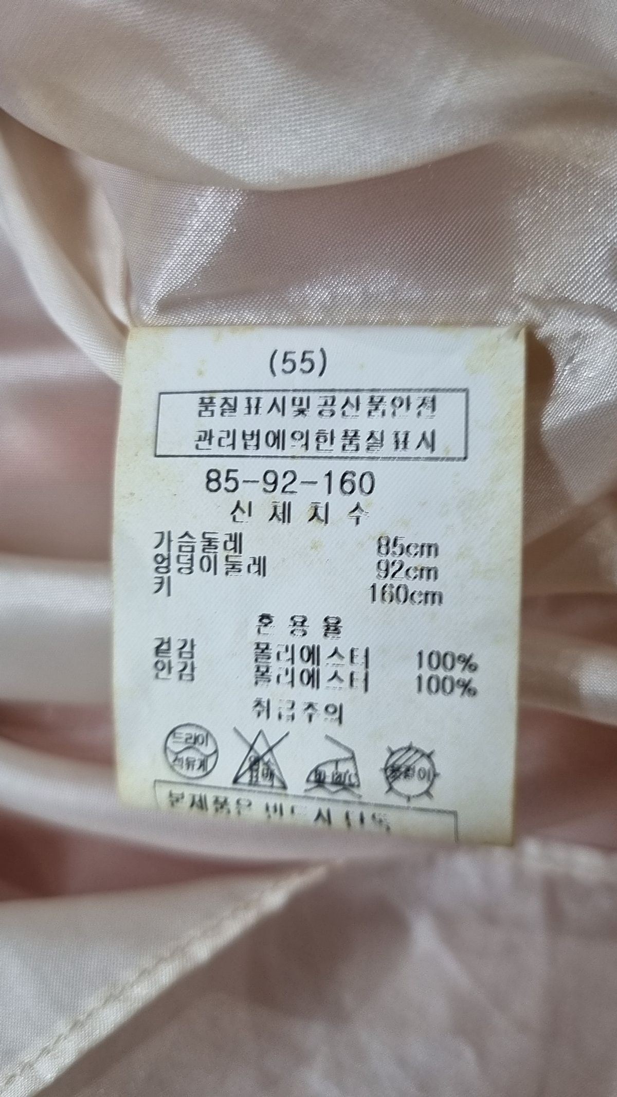 머스트비(MUST.BE) 미니 원피스 1