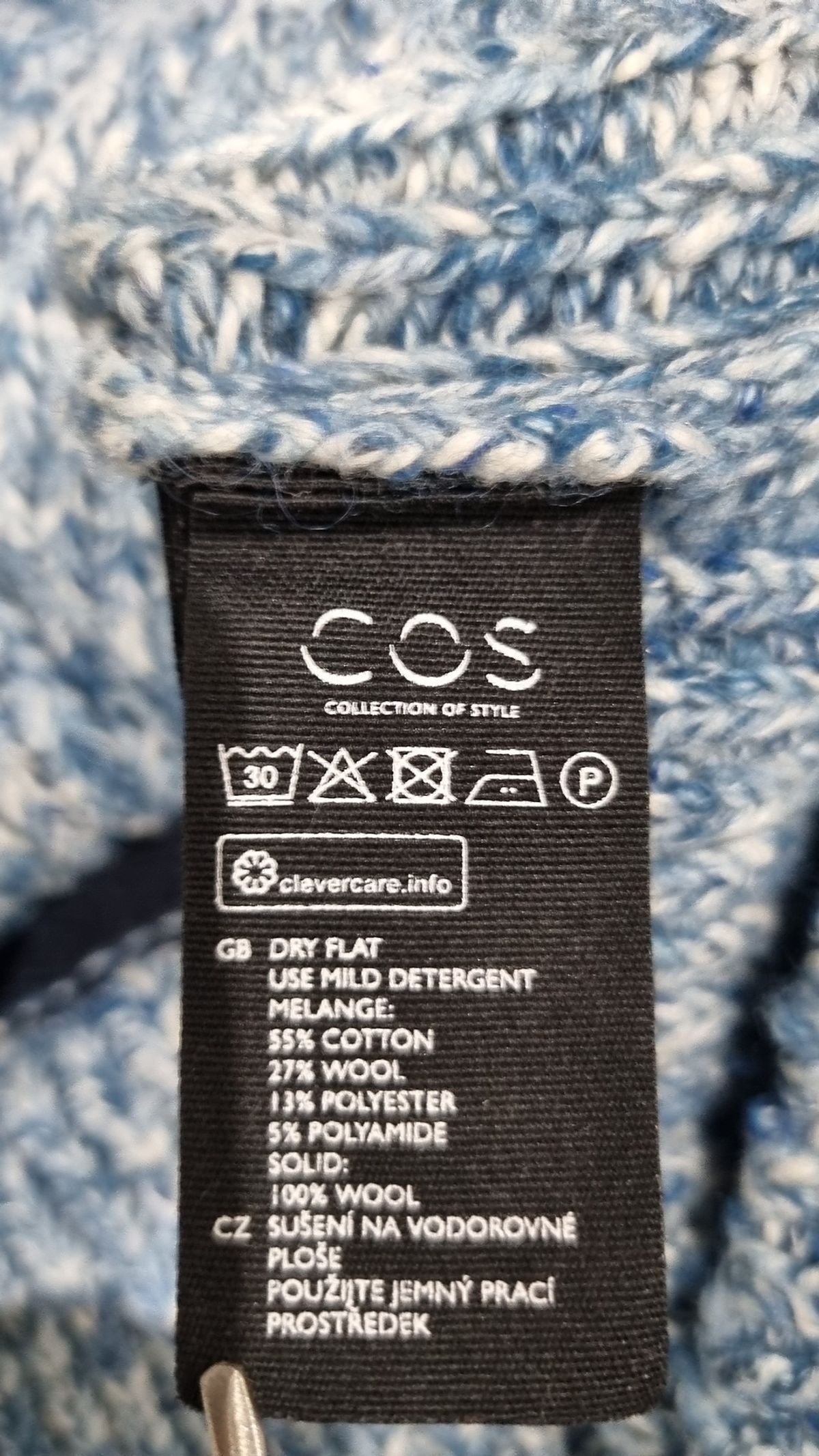 코스(COS) 카디건 L