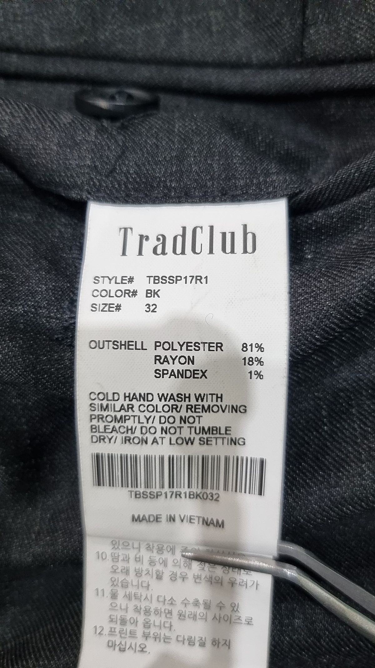 트래드클럽(TRADCLUB) 캔터베리 클래식 레귤러 셋업 수트 팬츠 [3컬러] 32