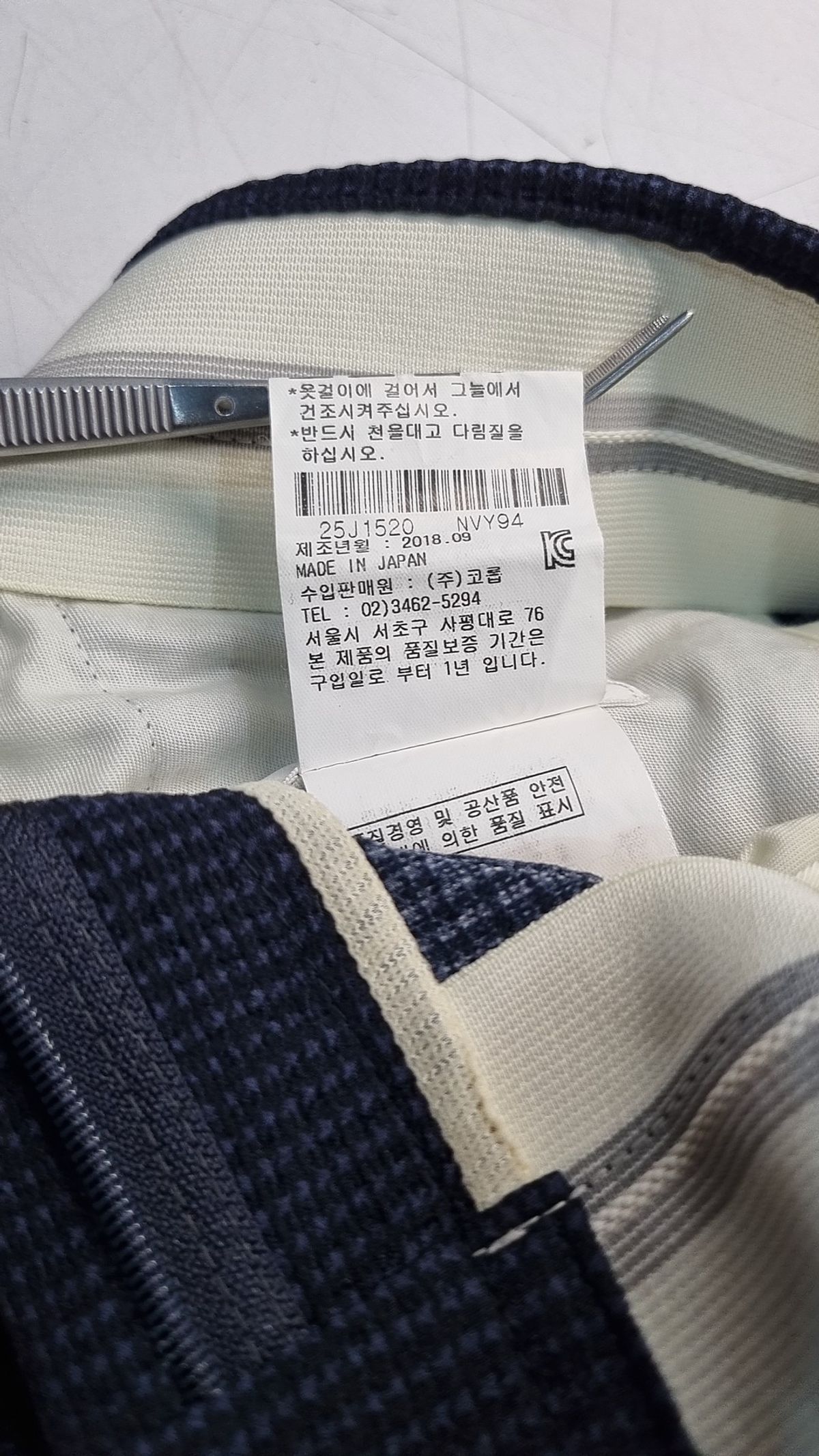던롭(DUNLOP) 슈트 팬츠/슬랙스 94-120