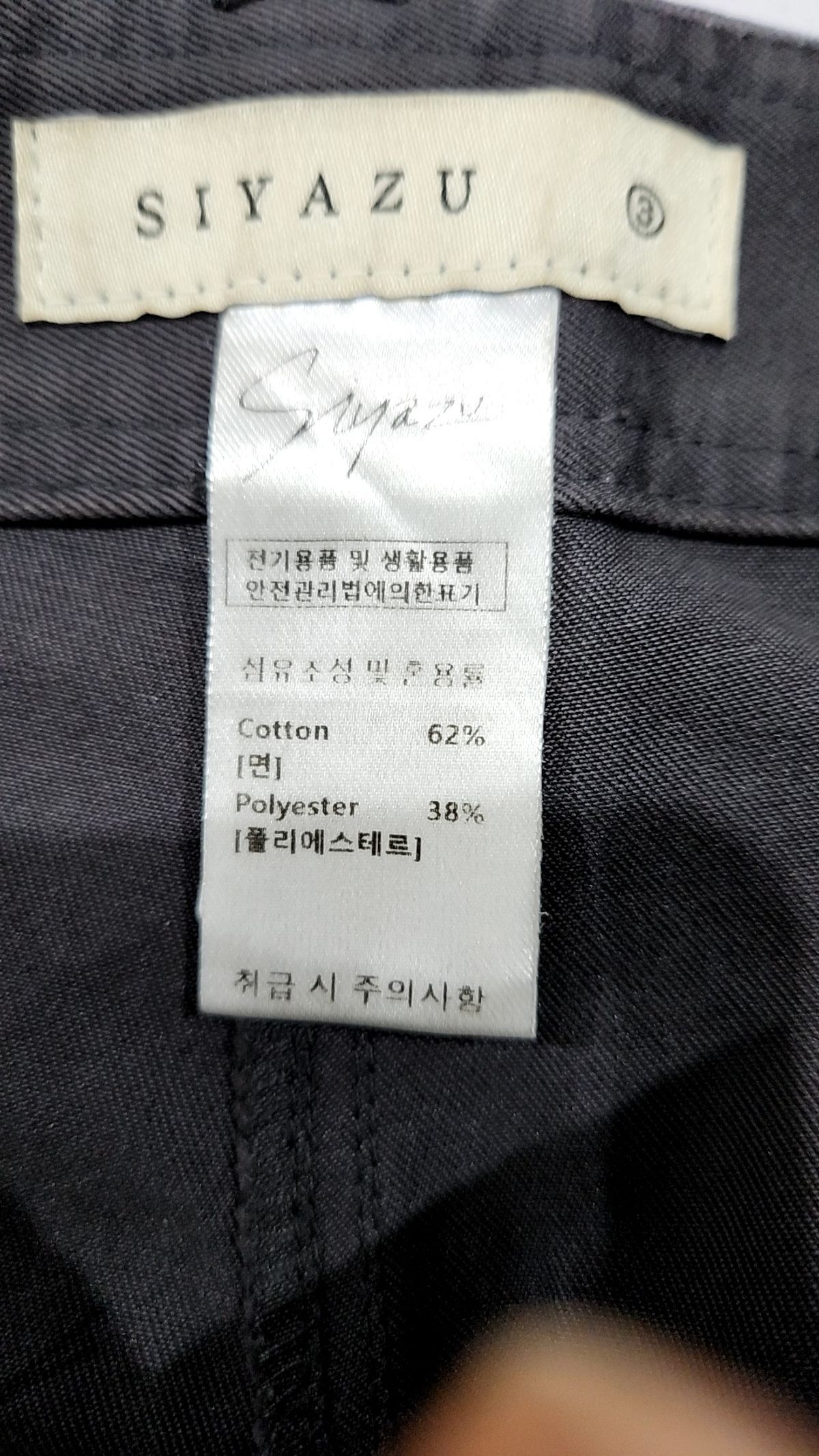 시야쥬(SIYAZU) 코튼 팬츠 3