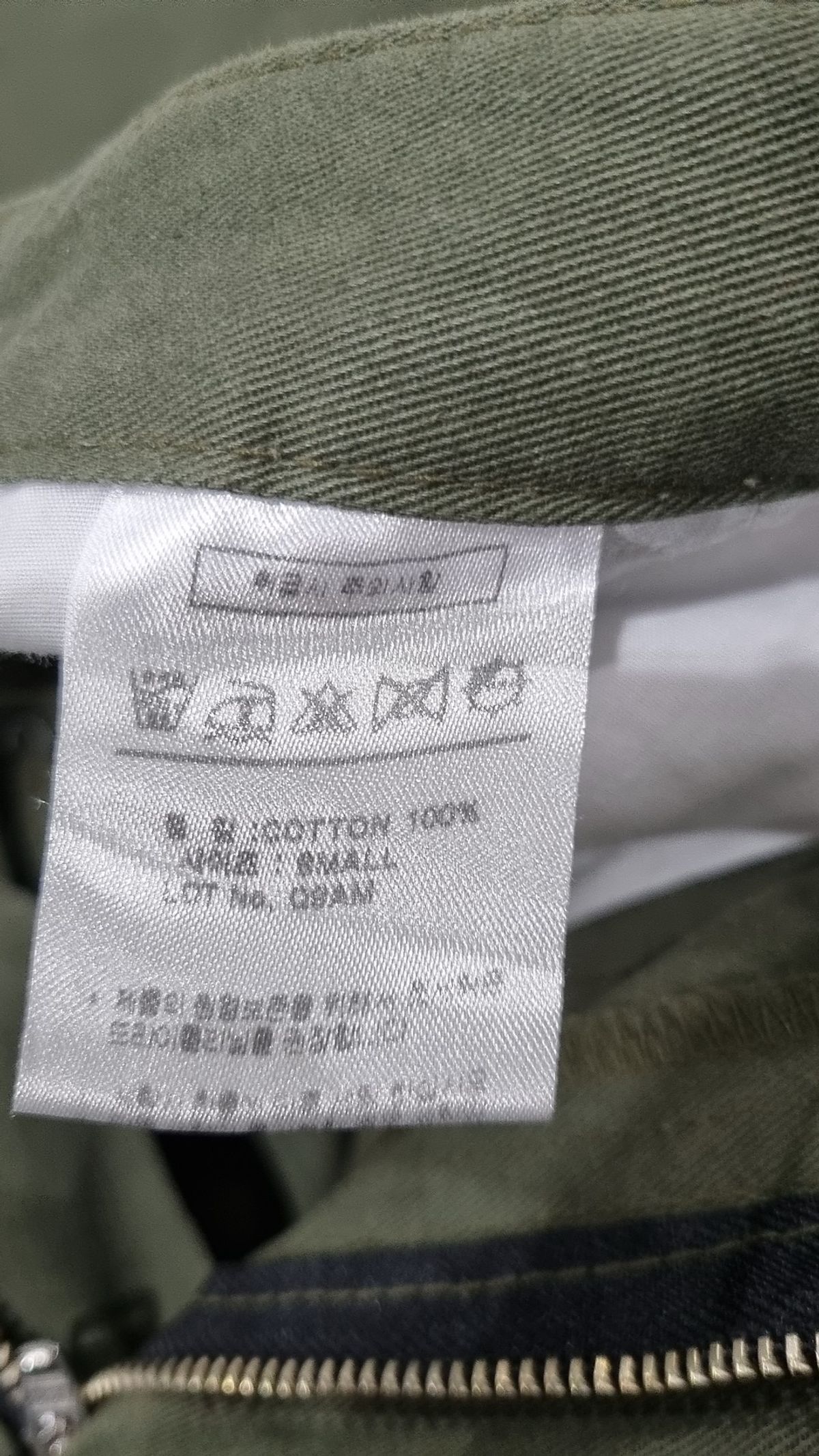 큐티에잇 가먼츠(QT8 GARMENTS) 코튼 팬츠 S