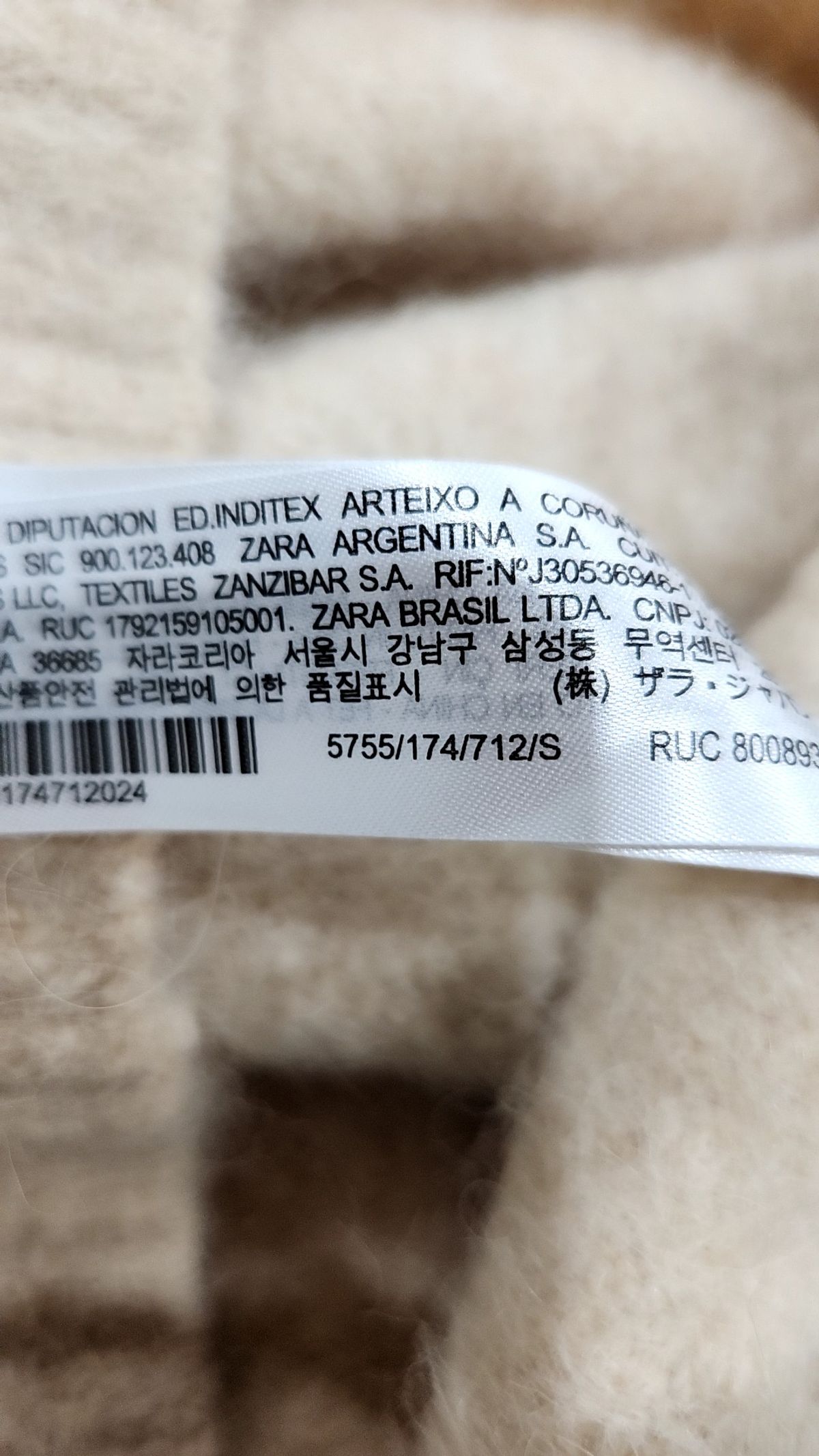 자라(ZARA) 베스트 S