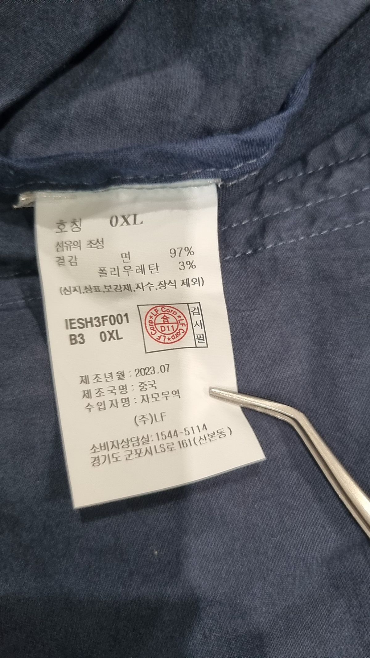 일꼬르소(IL CORSO) 나일론/코치 재킷 XL