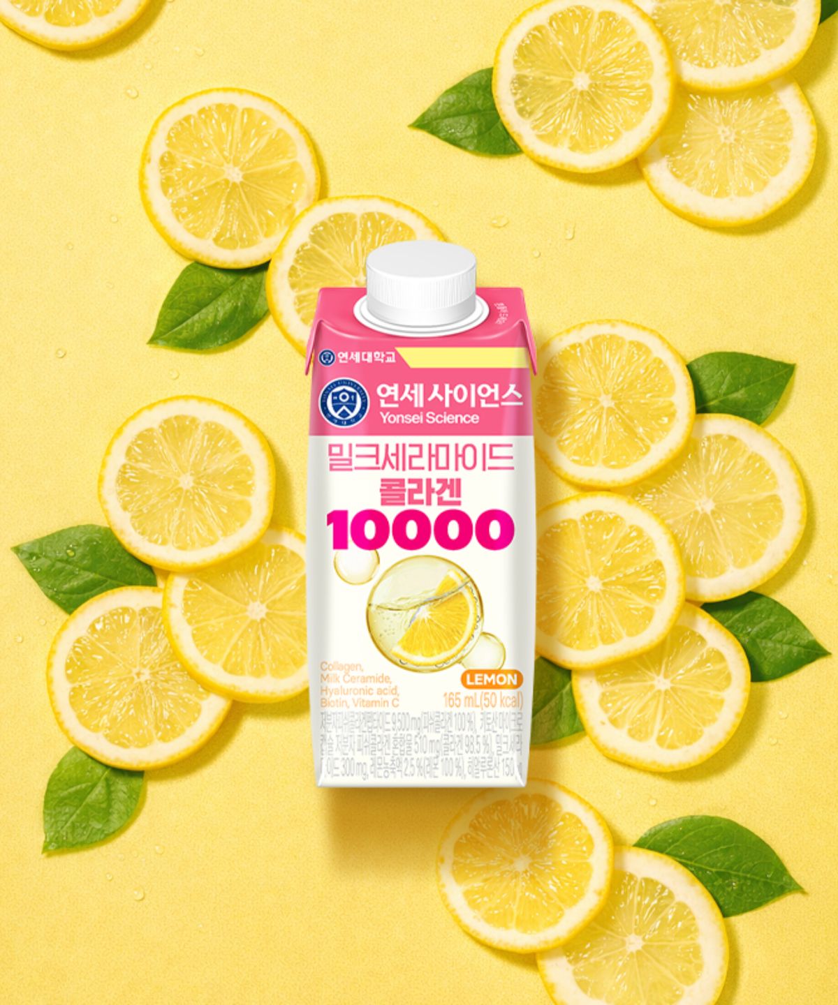 연세유업(YONSEIDAIRY) 연세사이언스 밀크세라마이드 콜라겐 10000 165mL, 16팩