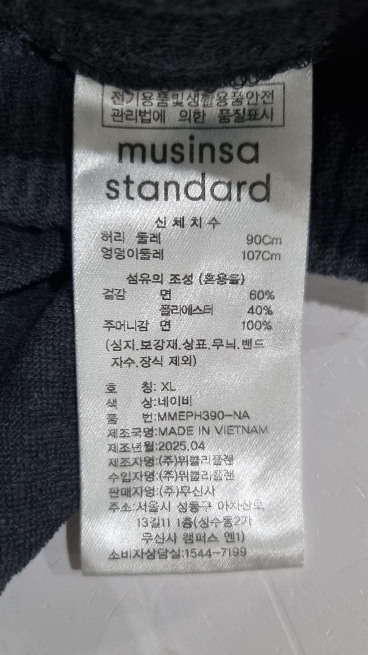 무신사 스탠다드(MUSINSA STANDARD) 숏팬츠 XL