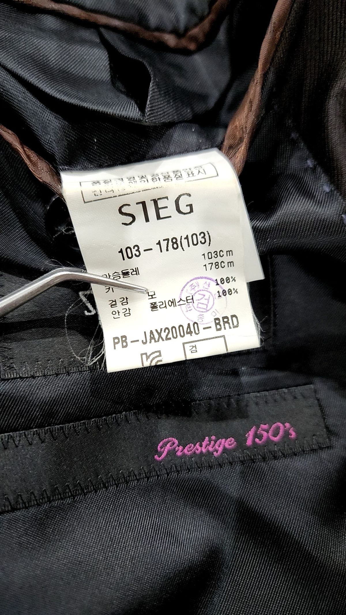 지이크(SIEG) 슈트/블레이저 재킷 103