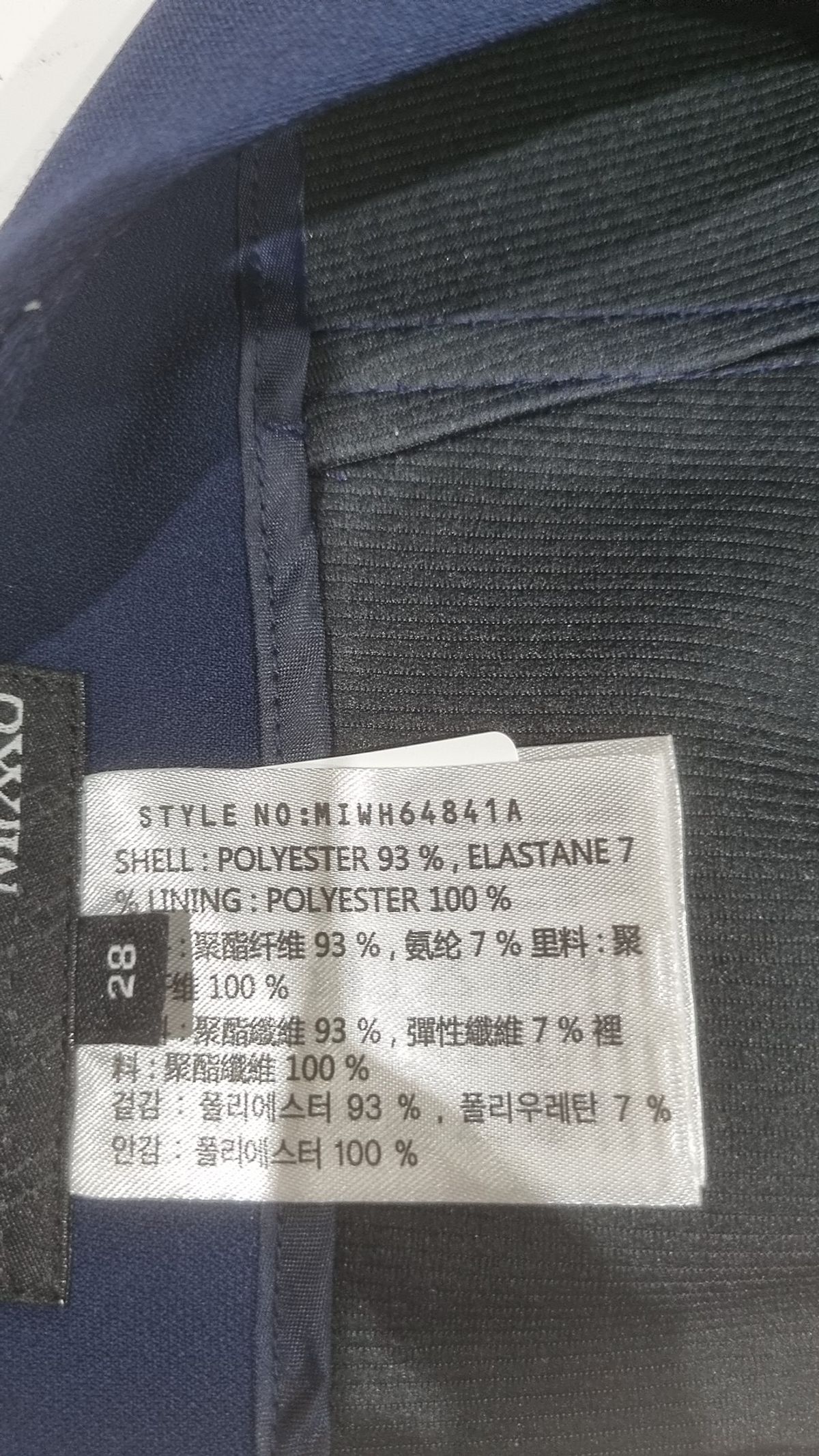 미쏘(MIXXO) 미니스커트 28