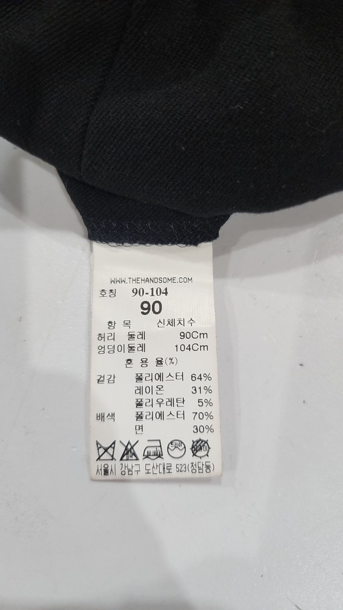 시스템(System) 슈트 팬츠/슬랙스 90