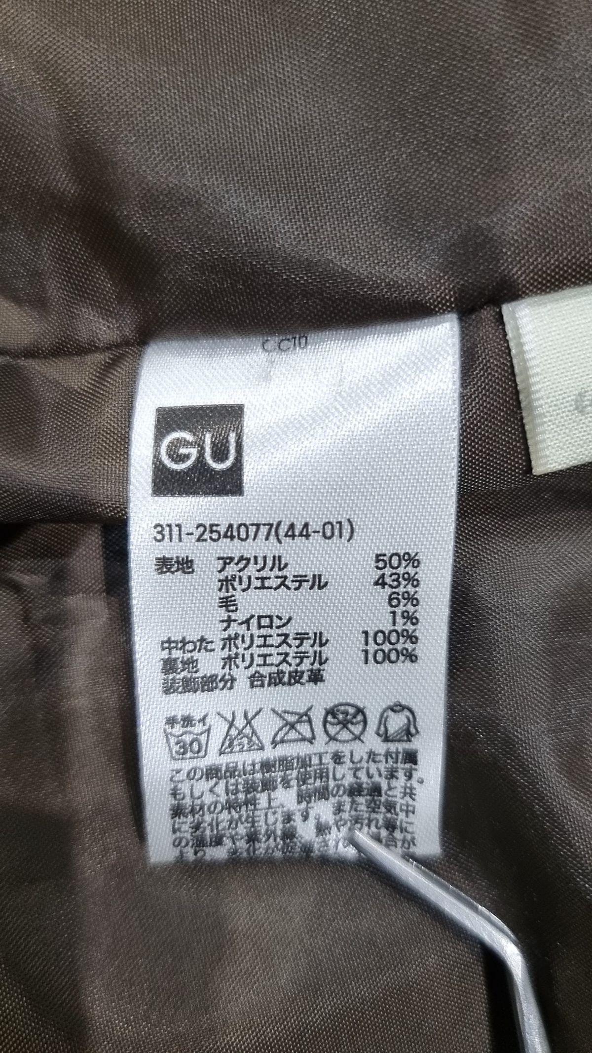 지유(GU) 숏 패딩/숏 헤비 아우터 S