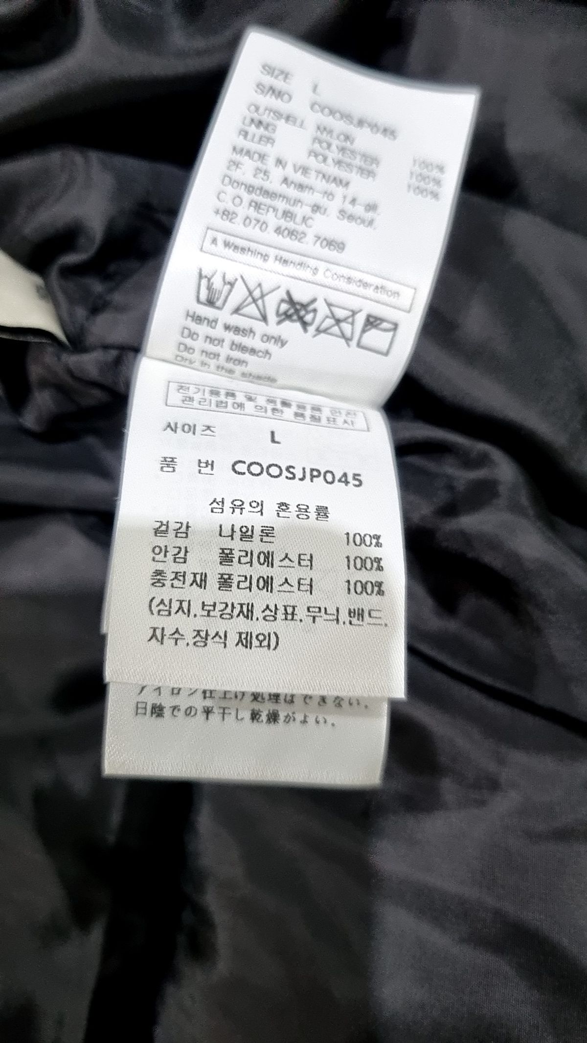 커스텀어클락(COSTUME O’CLOCK) 커브드 투웨이 항공 패딩 점퍼 3 COLOR COOSJP045 L