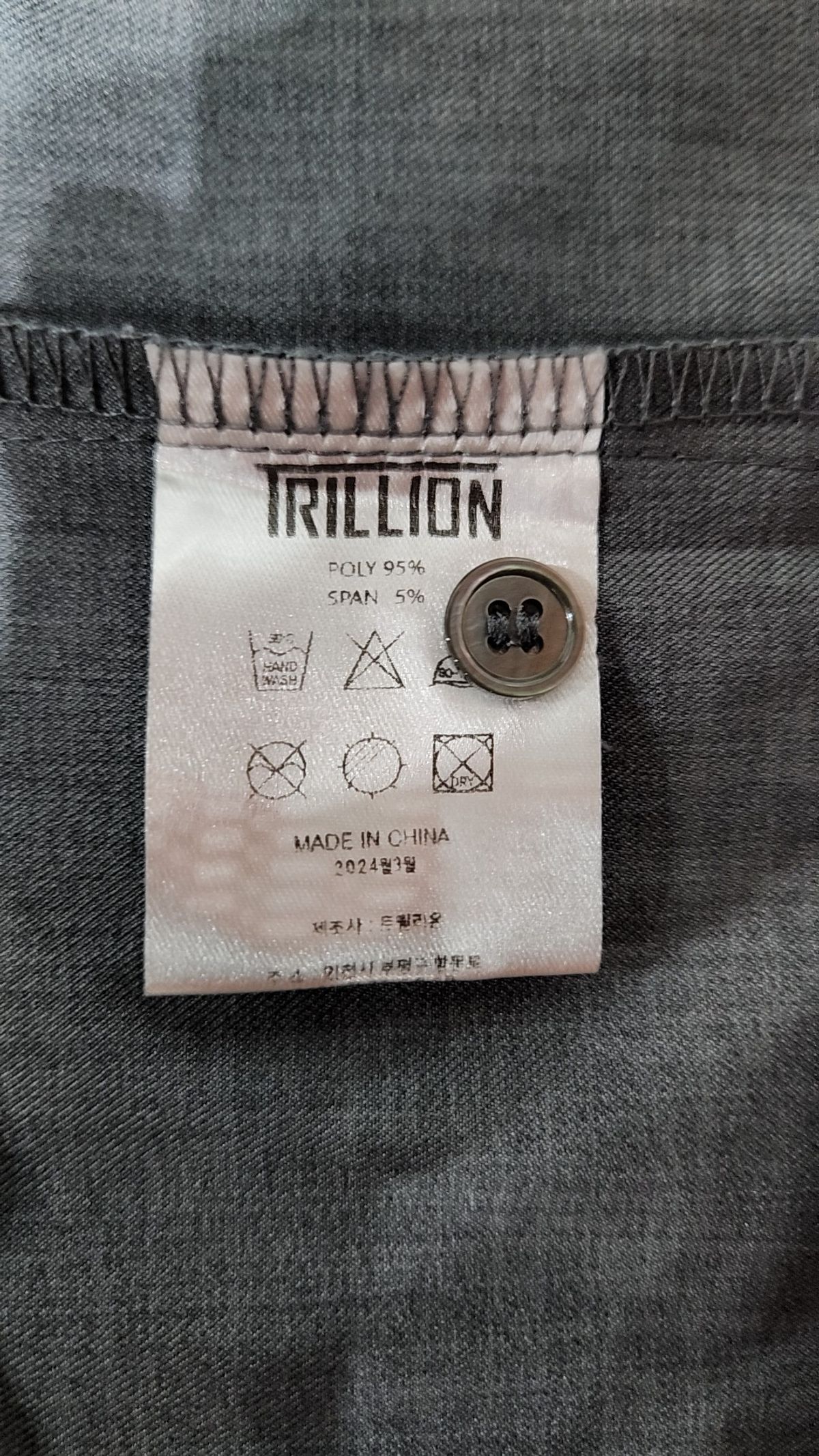 트릴리온(TRILLION) 캐주얼 셔츠 M