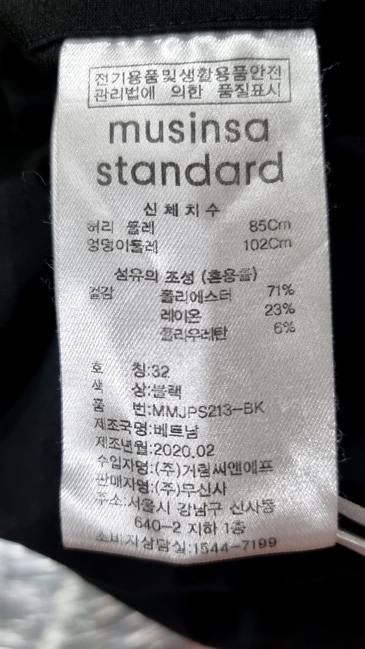 무신사 스탠다드(MUSINSA STANDARD) 슈트 팬츠/슬랙스 32