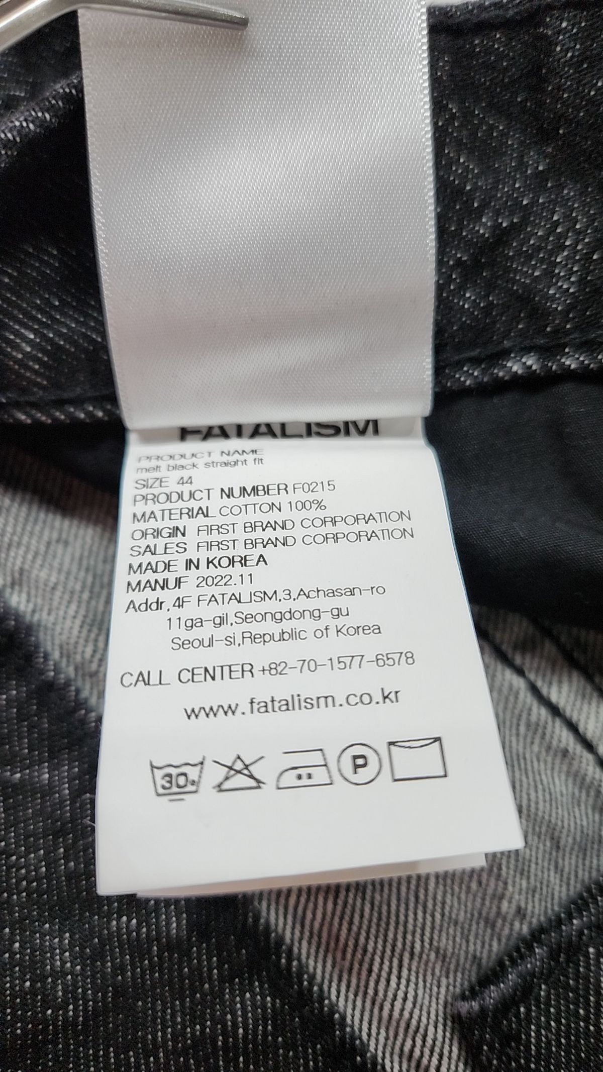 페이탈리즘(FATALISM) #0215 Melt black straight fit 44