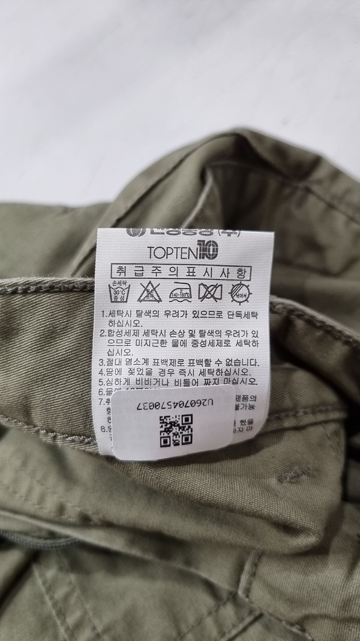 탑텐(TOPTEN) 롱스커트 M