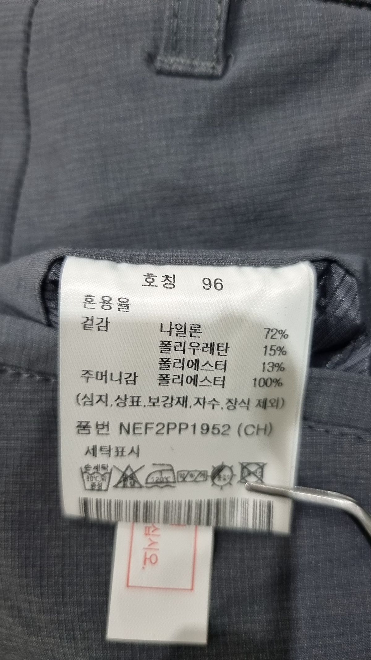 에디션(EDITION) 남성) 스트레치 셋업 팬츠_NEF2PP1952CH 96