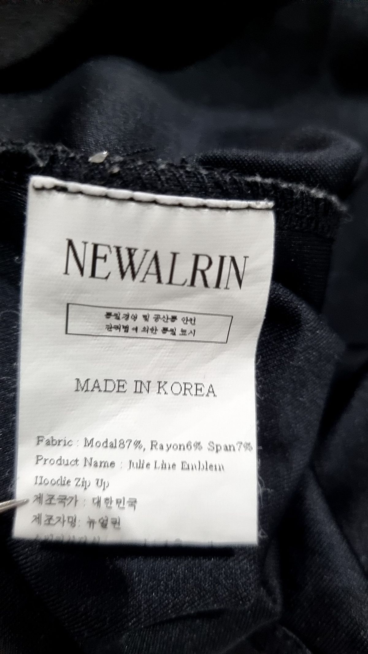 뉴얼린(NEWALRIN) 미니스커트 S
