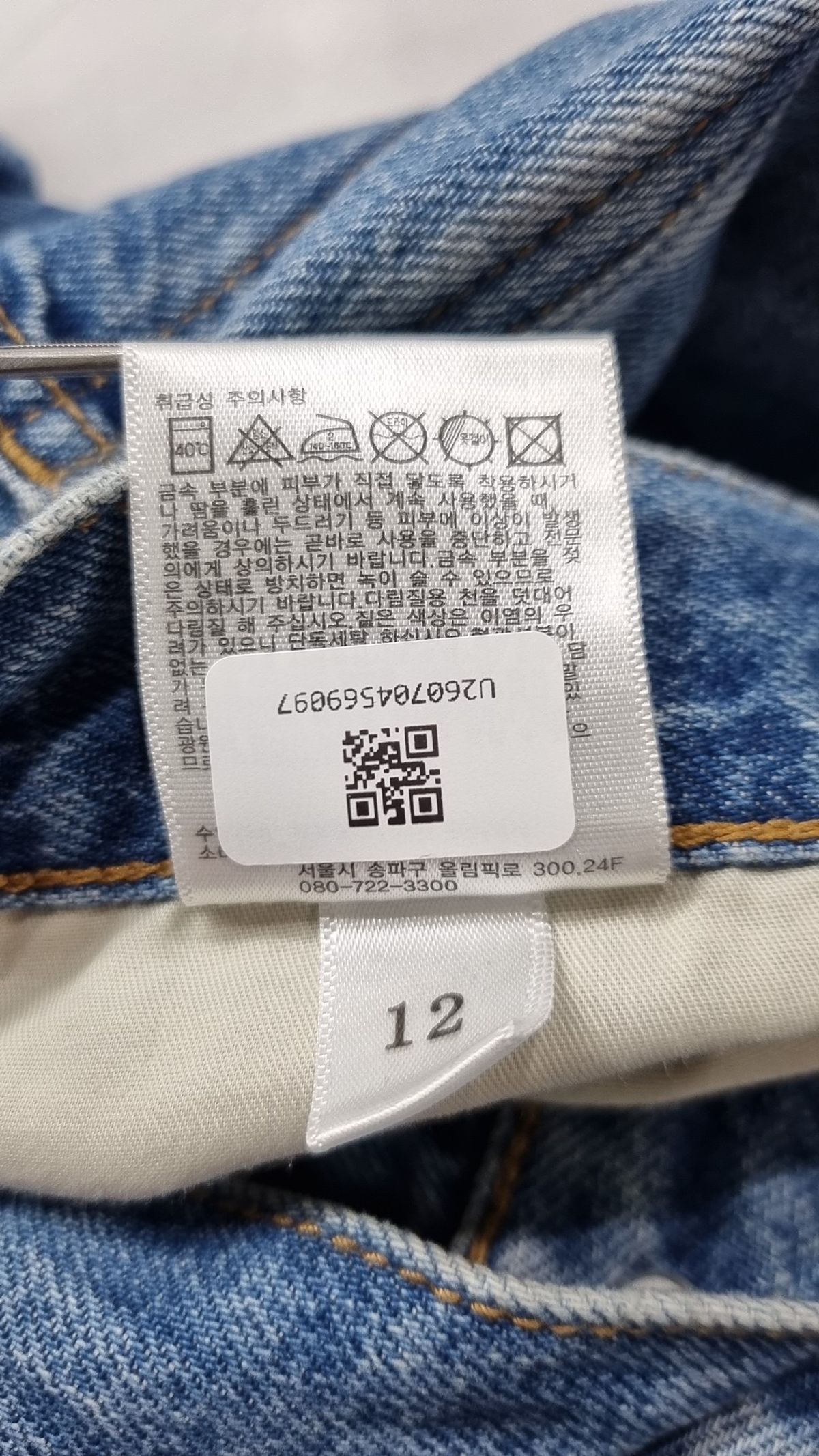 유니클로(UNIQLO) 청/데님 팬츠 29