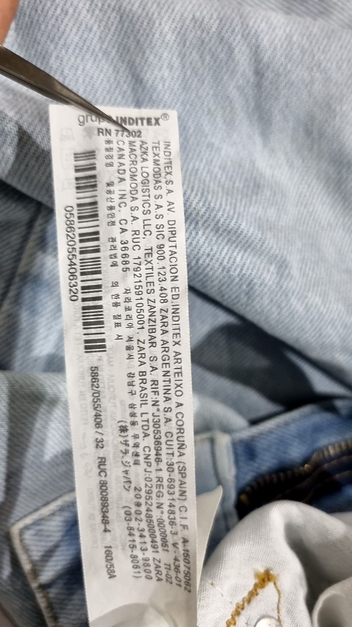 자라(ZARA) 청/데님 팬츠 32