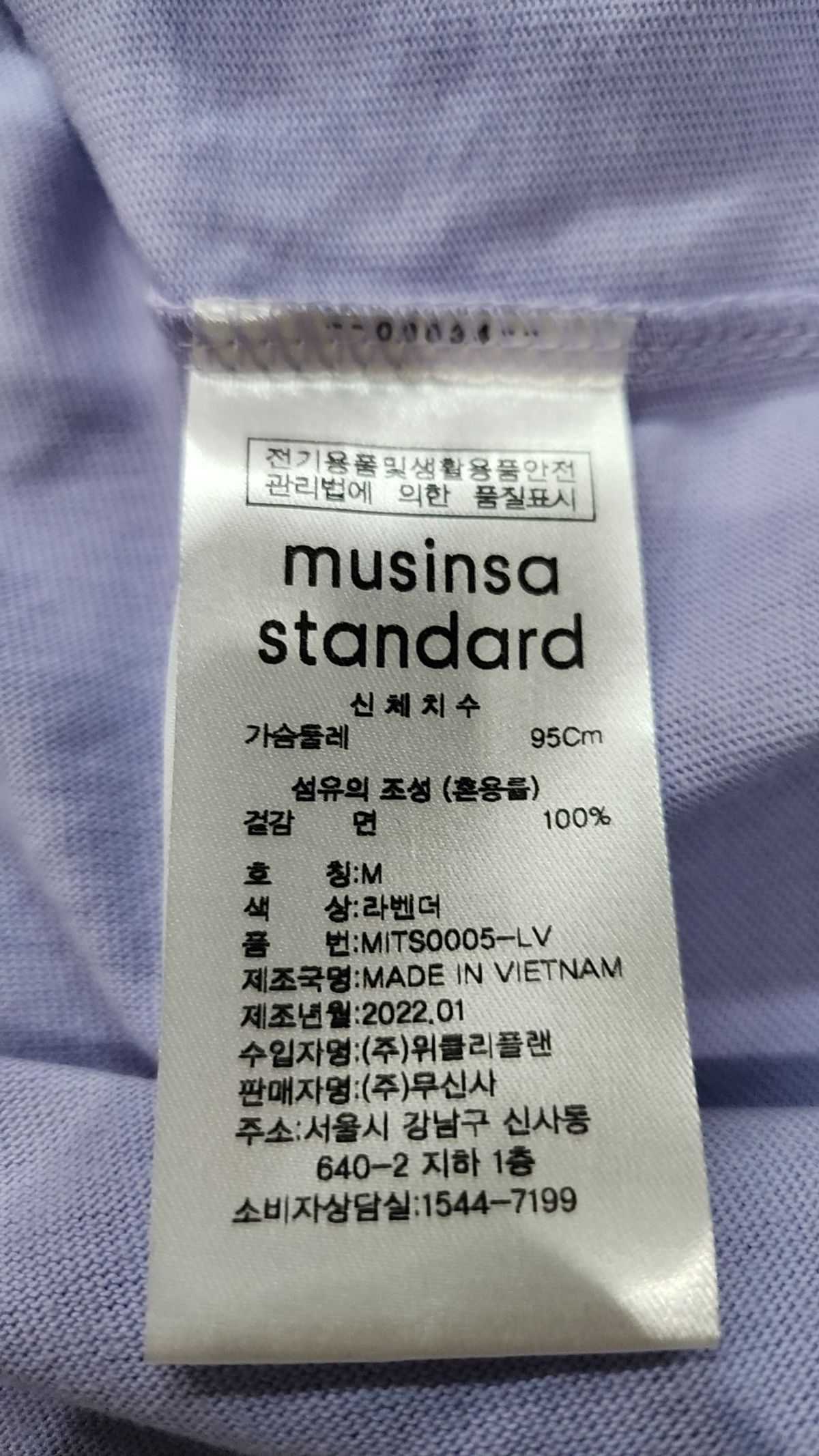 무신사 스탠다드(MUSINSA STANDARD) 반소매 티셔츠 M