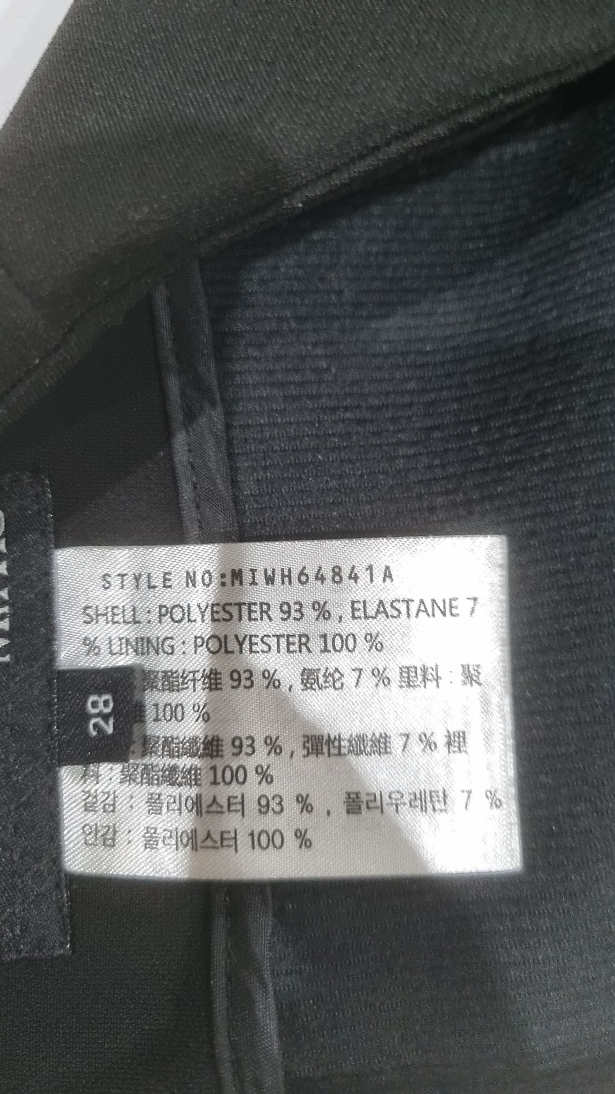 미쏘(MIXXO) 미니스커트 28