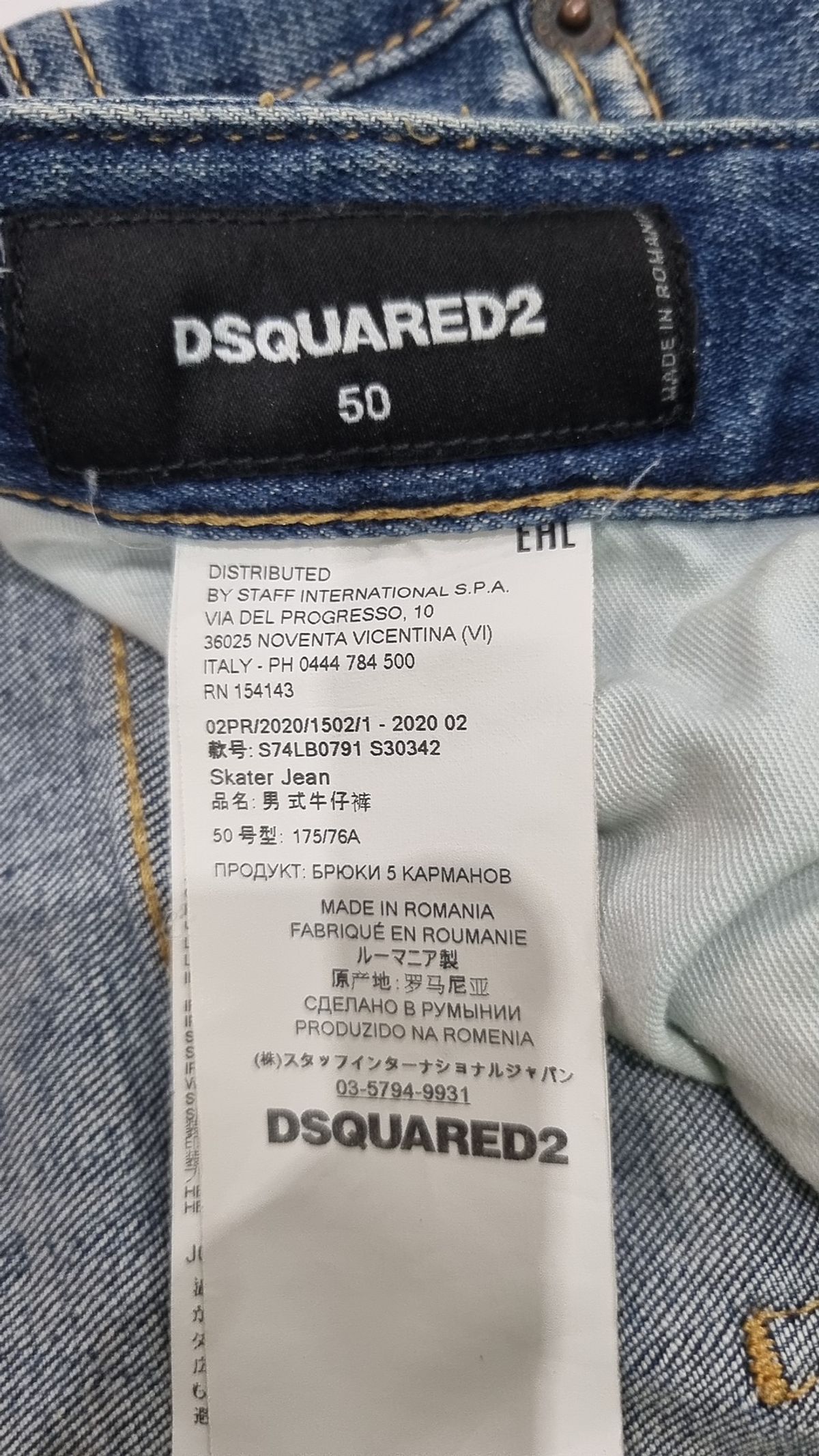 디스퀘어드2(DSQUARED2) 청/데님 팬츠 50