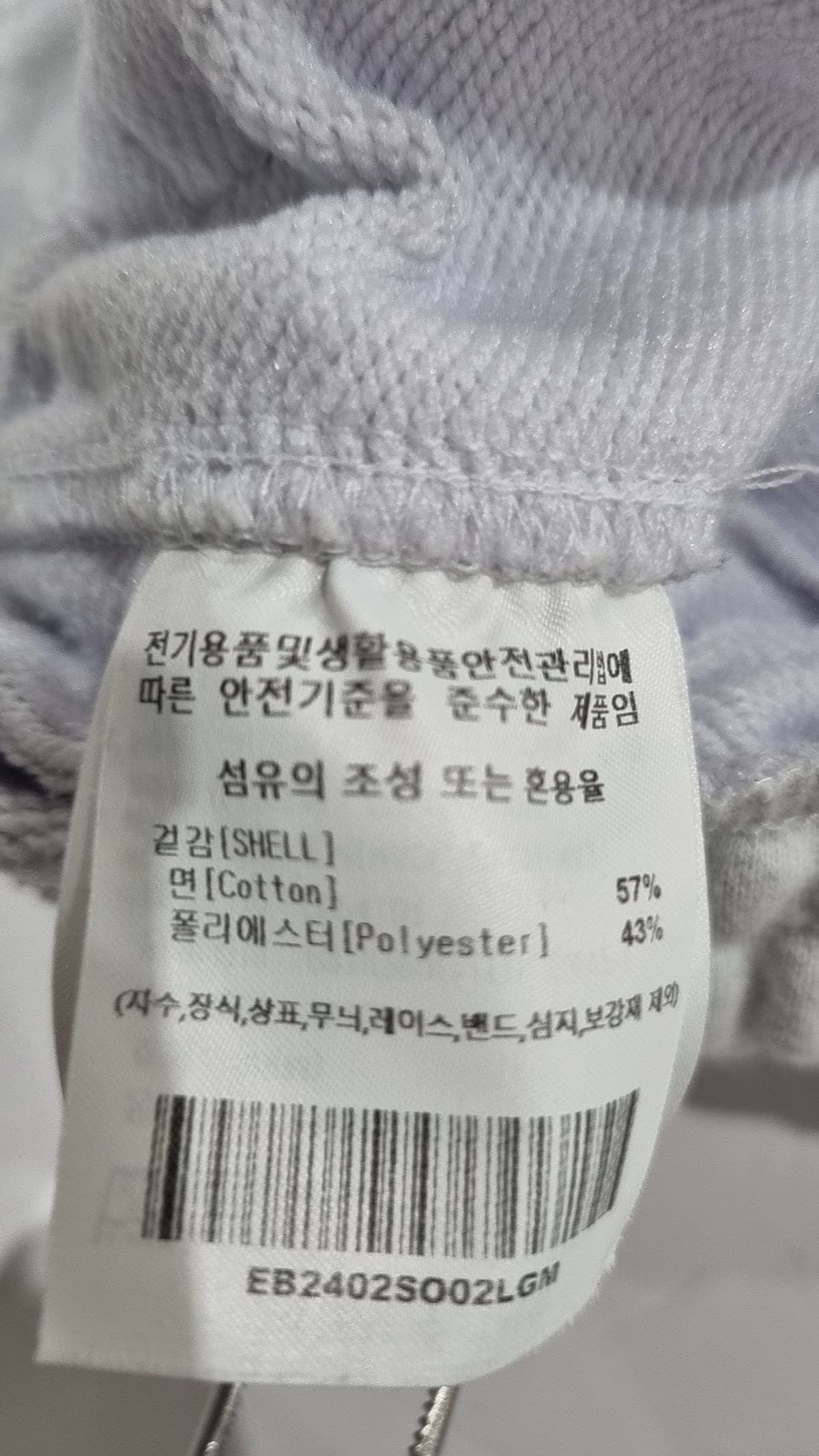 이벳필드(EBBETSFIELD) 숏팬츠 M
