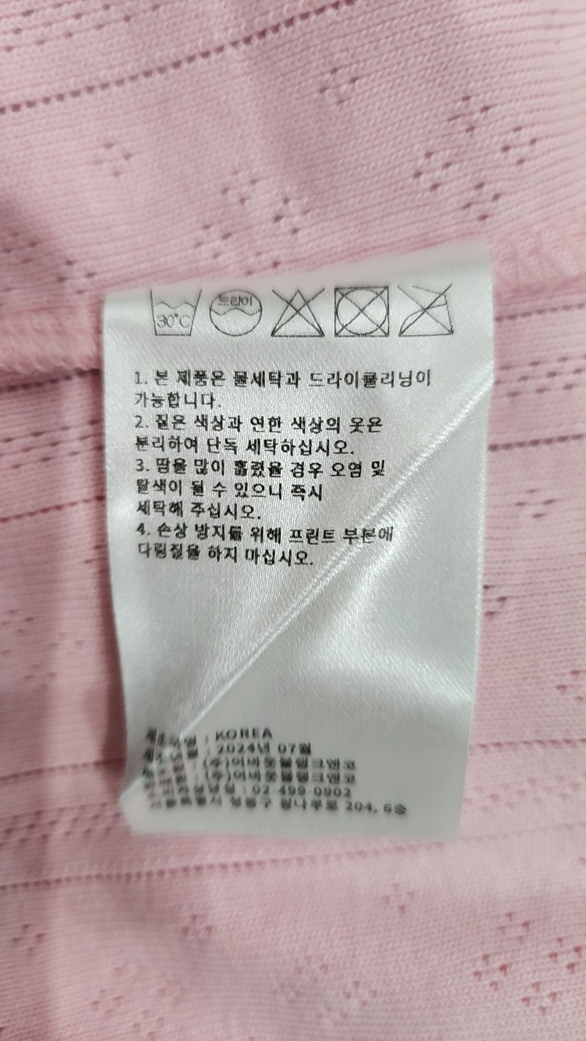 유희(YOUHEE) 후드 집업