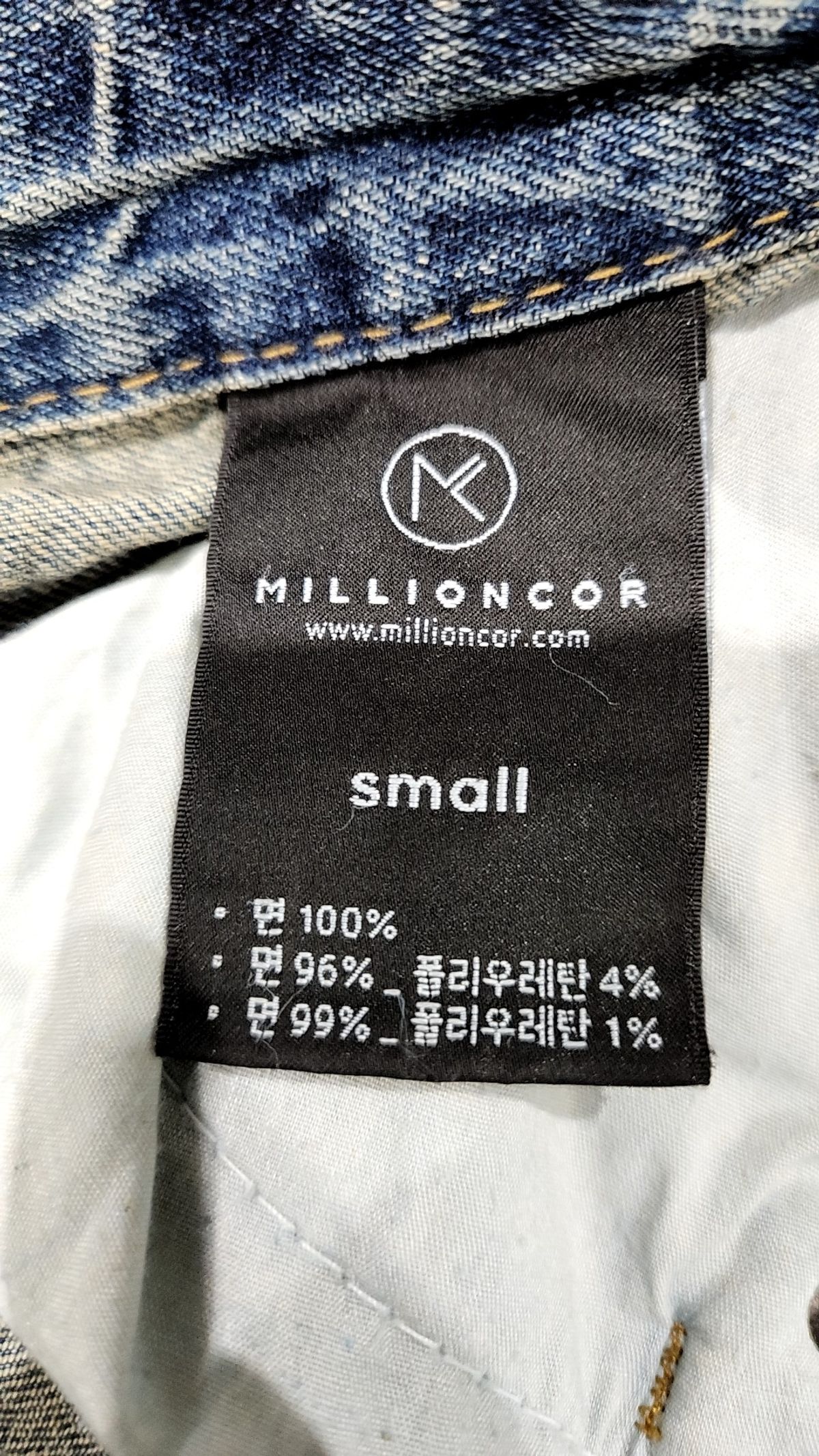 밀리언코르(MILLIONCOR) 청/데님 팬츠 S