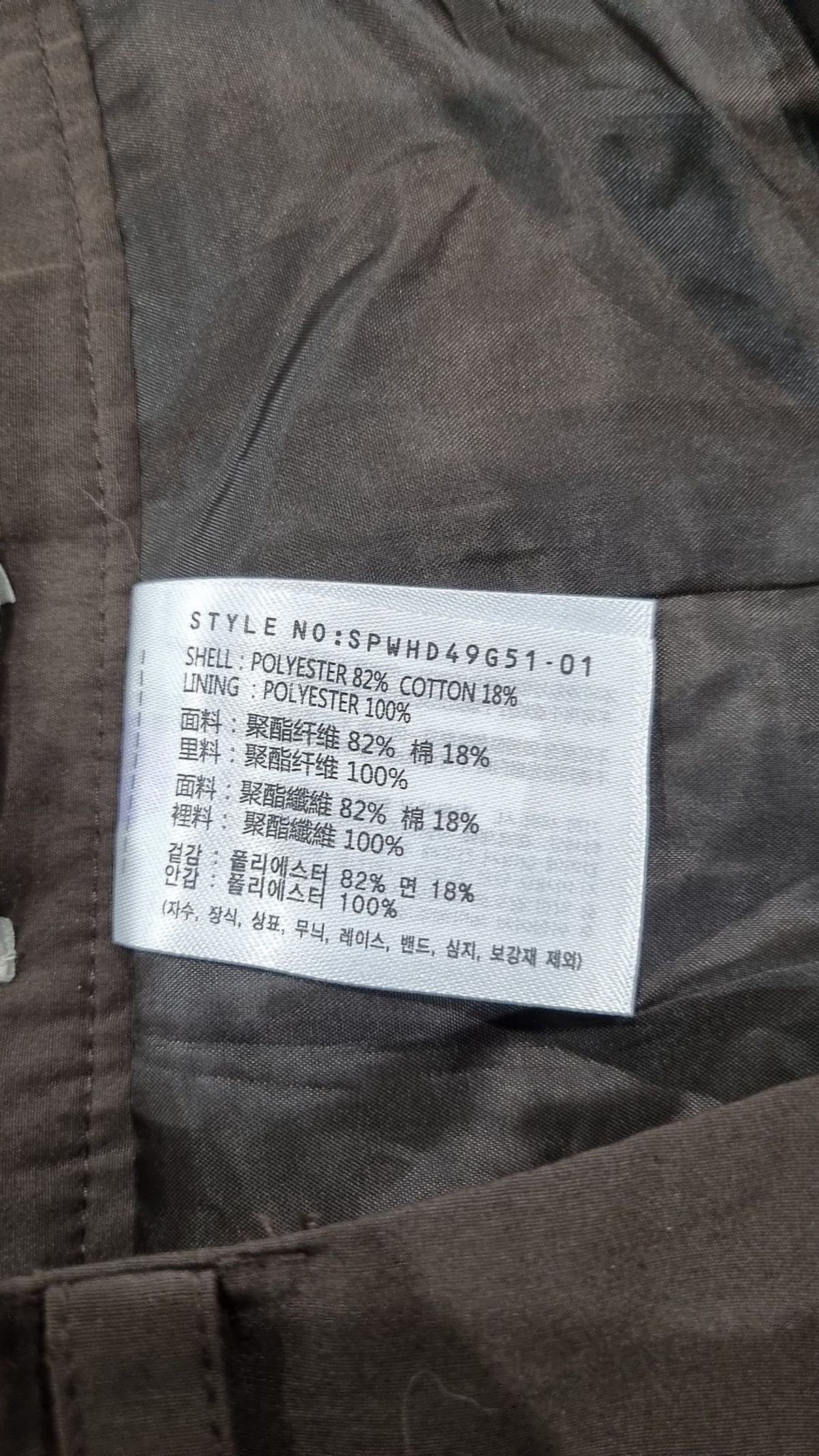 스파오(SPAO) 미니스커트 L