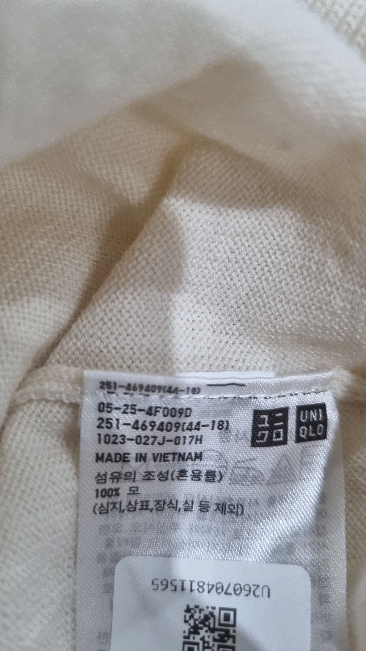 유니클로(UNIQLO) 니트/스웨터 M