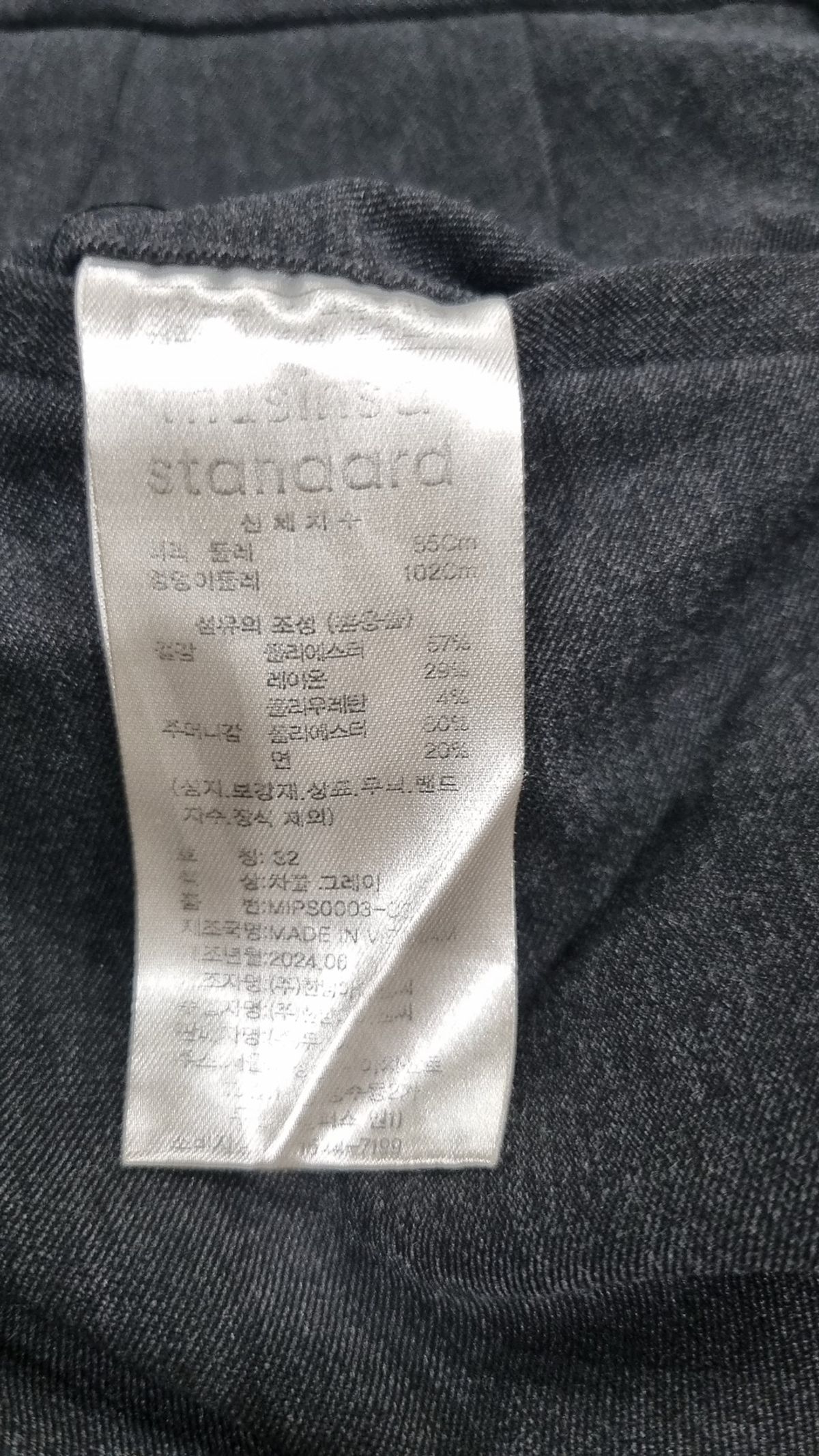 무신사 스탠다드(MUSINSA STANDARD) 슈트 팬츠/슬랙스 32