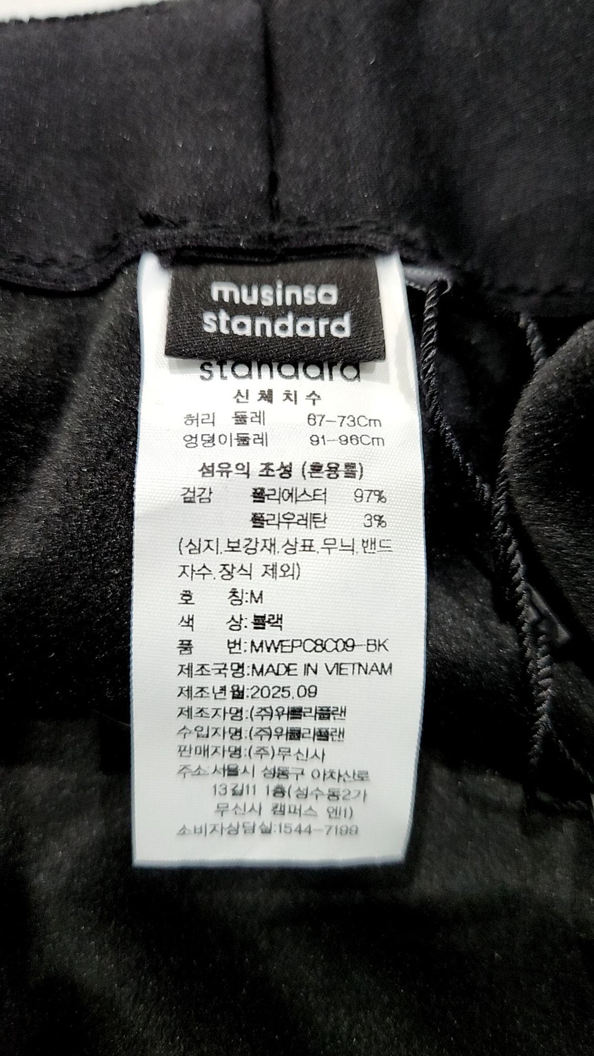 무신사 스탠다드(MUSINSA STANDARD) 코튼 팬츠 M